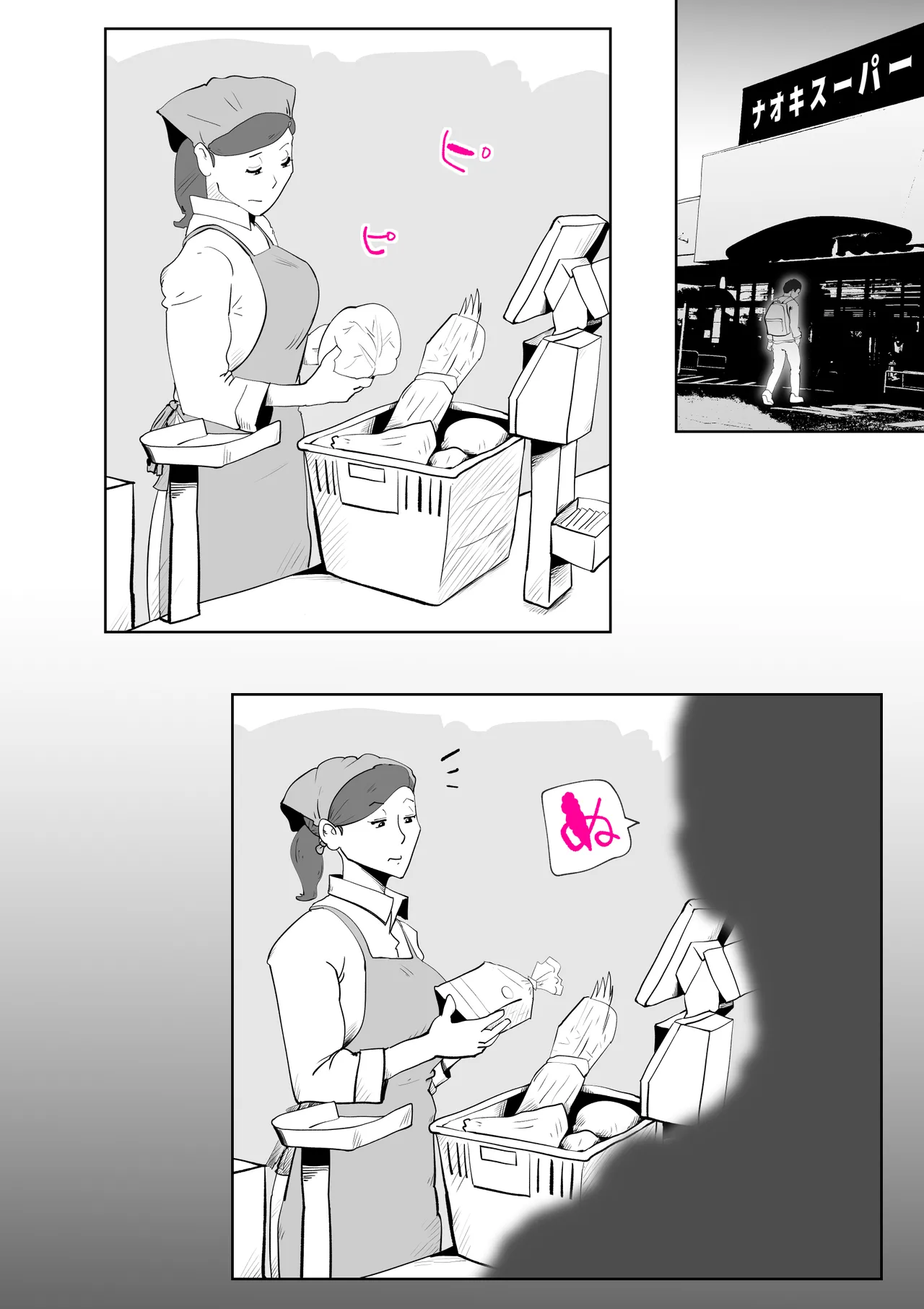 [kazum] Manma Bildnummer 55