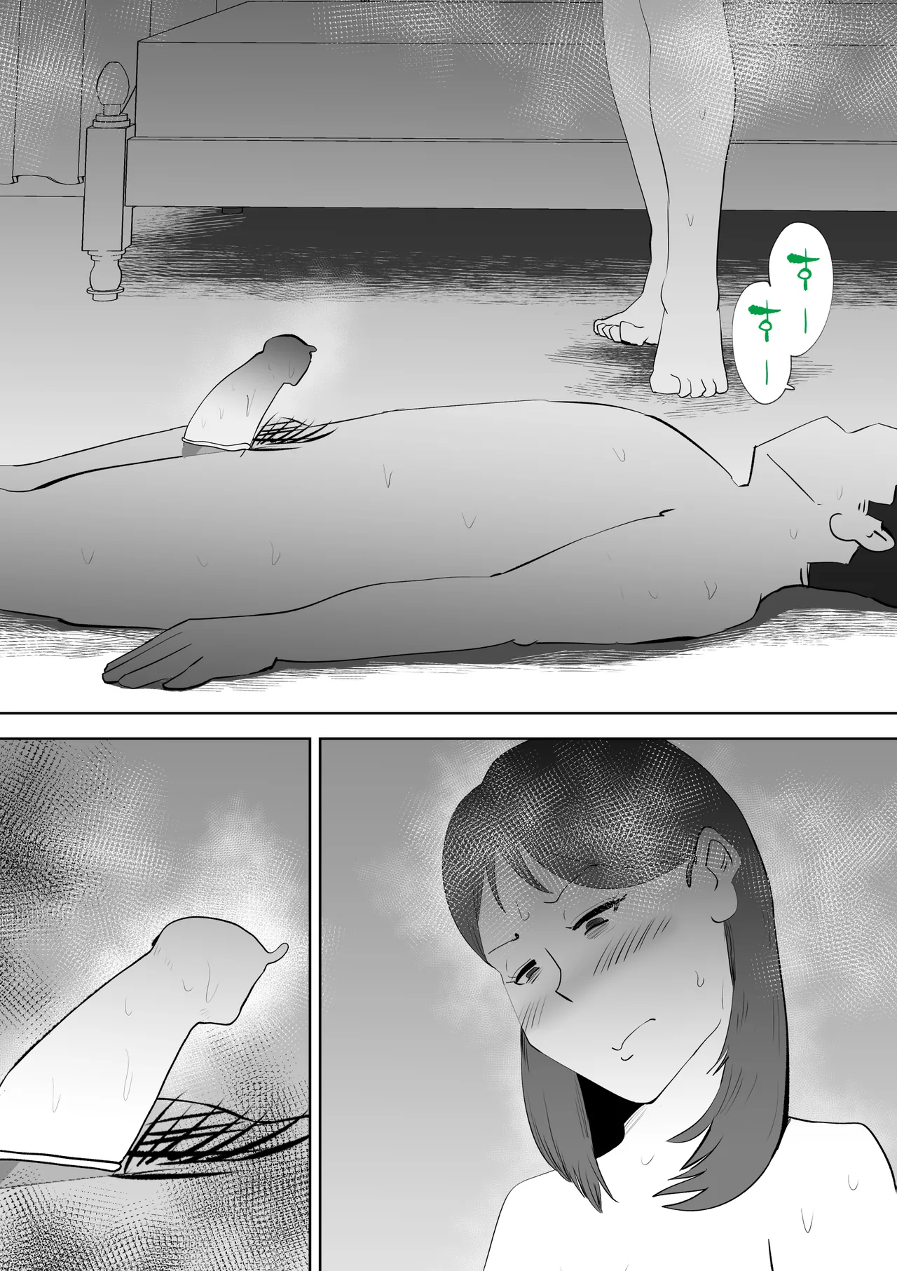 [kazum] Manma Bildnummer 64