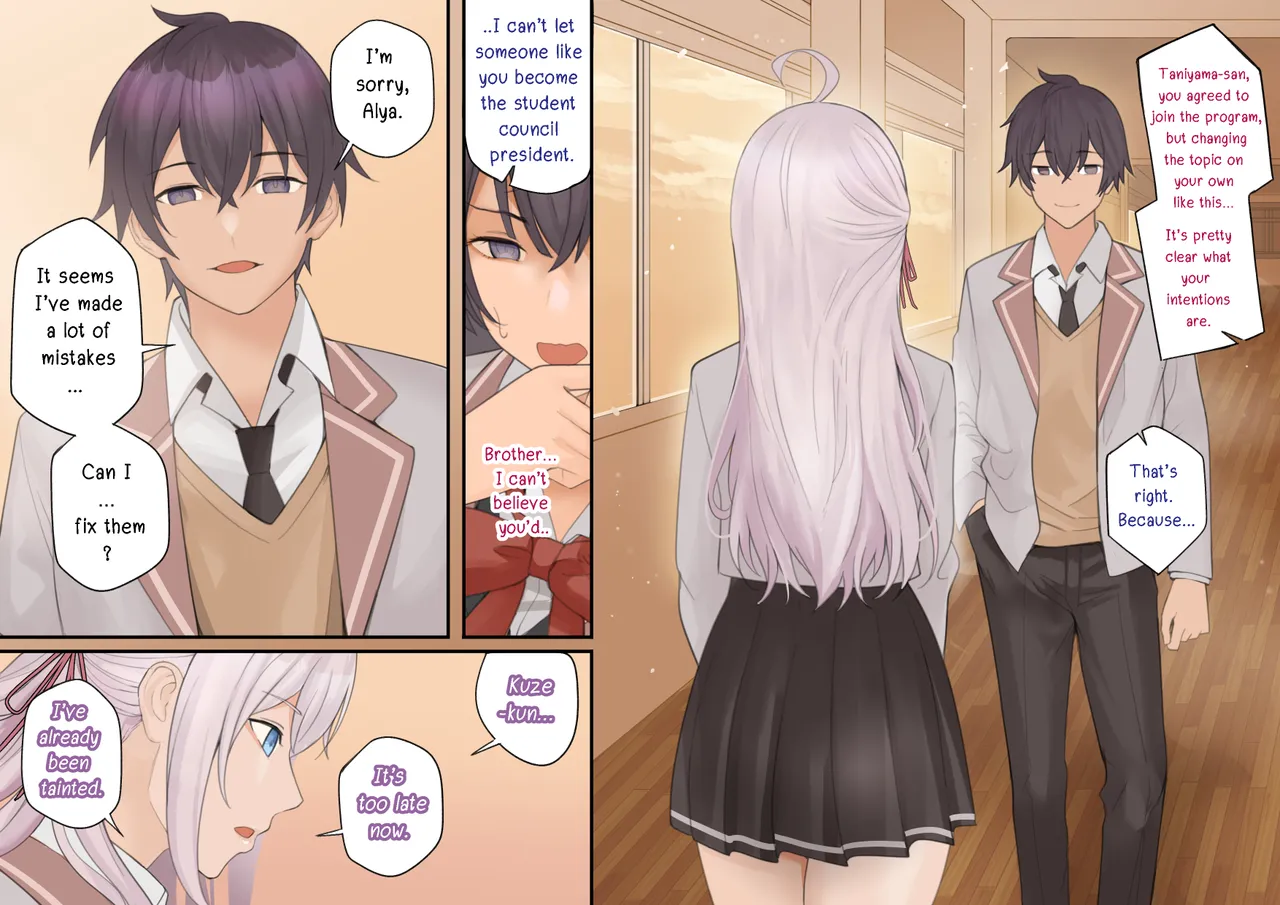 (Avacyn)Alya-San part 2(English) изображение № 13