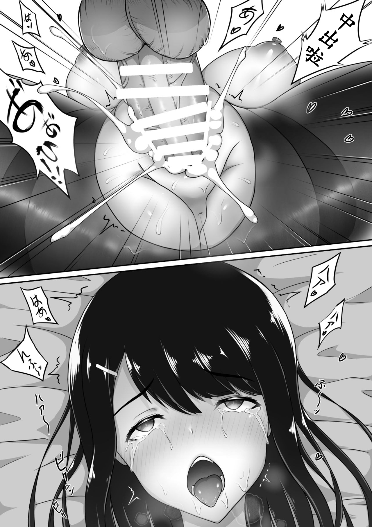 [Kuro Tights Matsuri (Sirokuro)] Midara na Kuro Tights ~Seitokaichou no Kairaku Ochi~ | 学生会长的染白黑裤袜 [Chinese] [K记翻译] image number 24