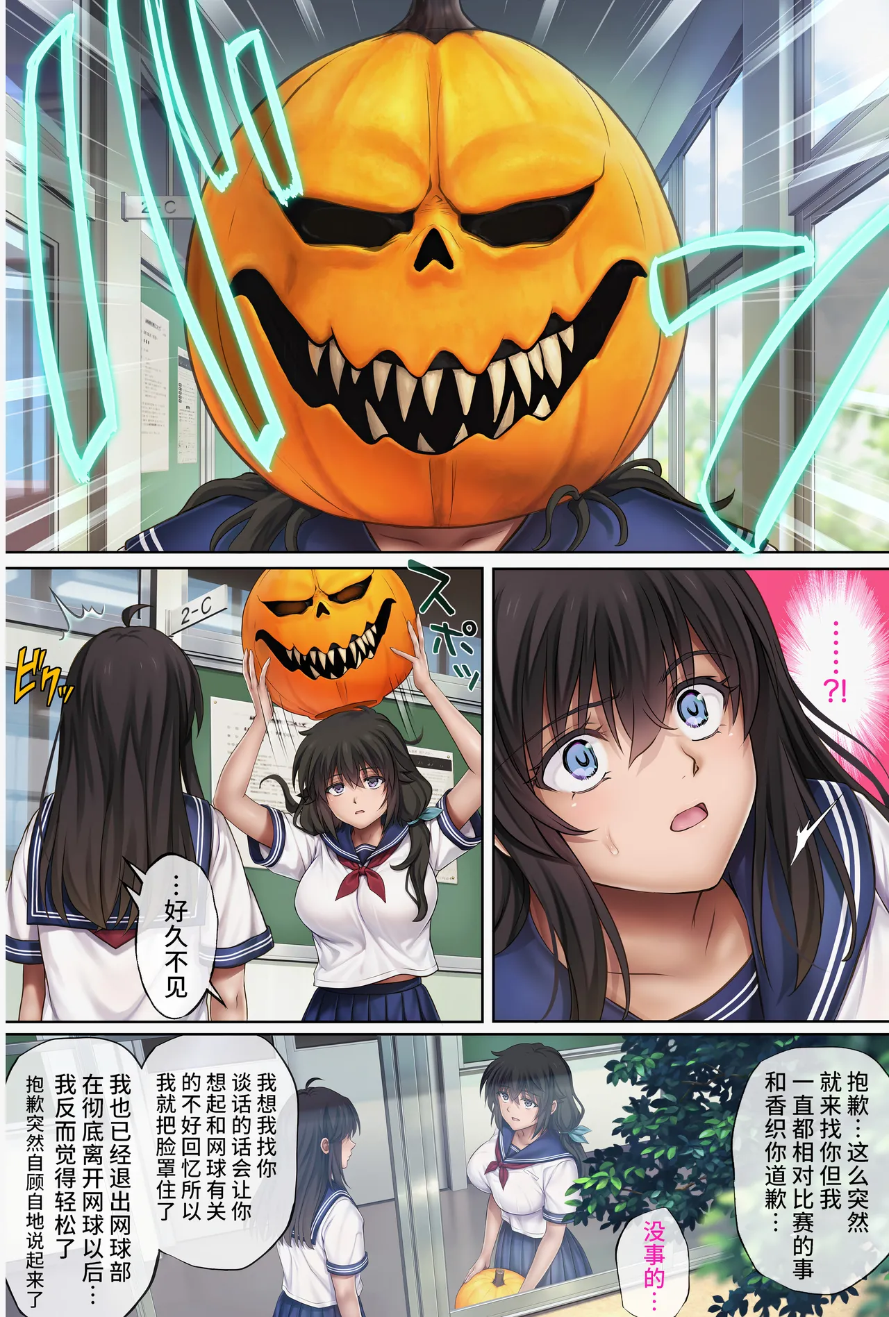 [サイクロン (和泉、冷泉)] 胡攪蠻纏 5 6eme image