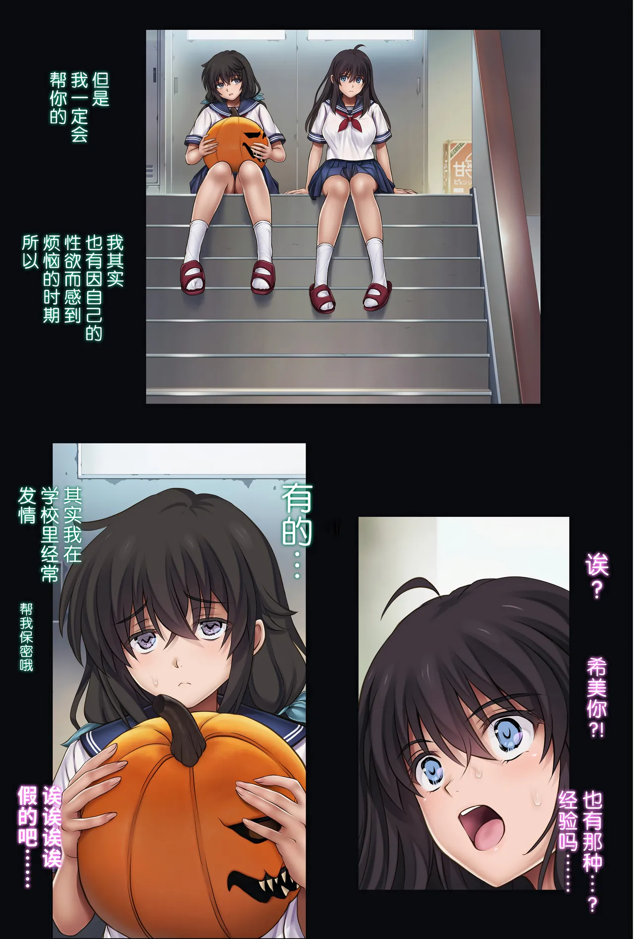 [サイクロン (和泉、冷泉)] 胡攪蠻纏 5 17eme image