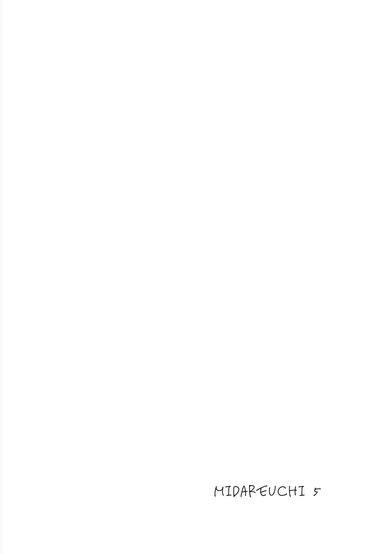 [サイクロン (和泉、冷泉)] 胡攪蠻纏 5 80eme image