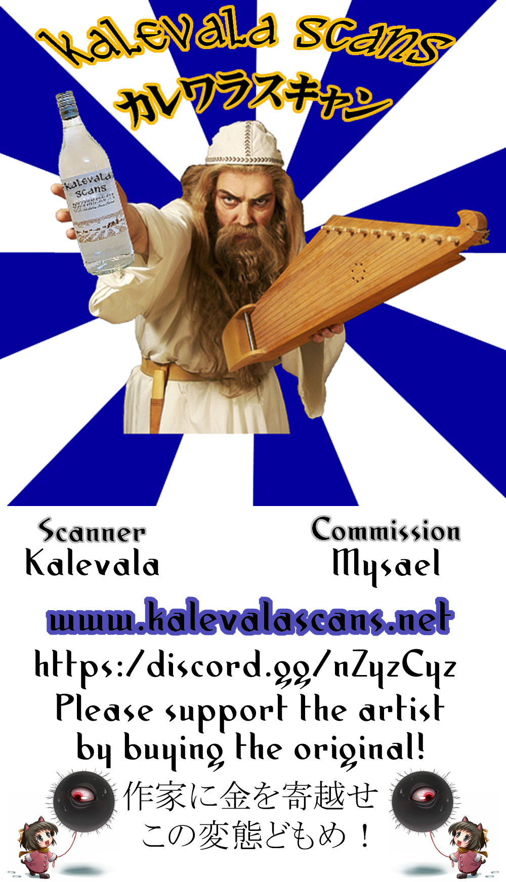 (C94) [Zero's Factory (G Zero)] Jouyoku ni Oboreta Osananajimi [Korean] image number 27