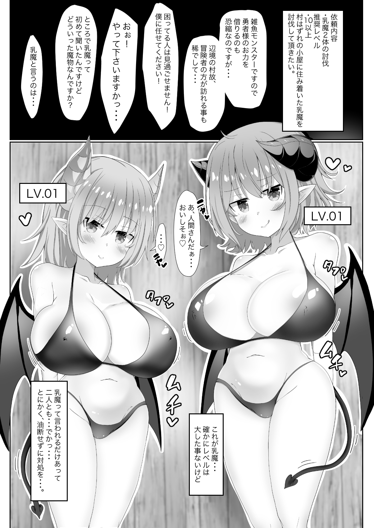 [FAP Seisakusho (Takimoto Yukari)] Paizuri Drain [Digital] 图片编号 2