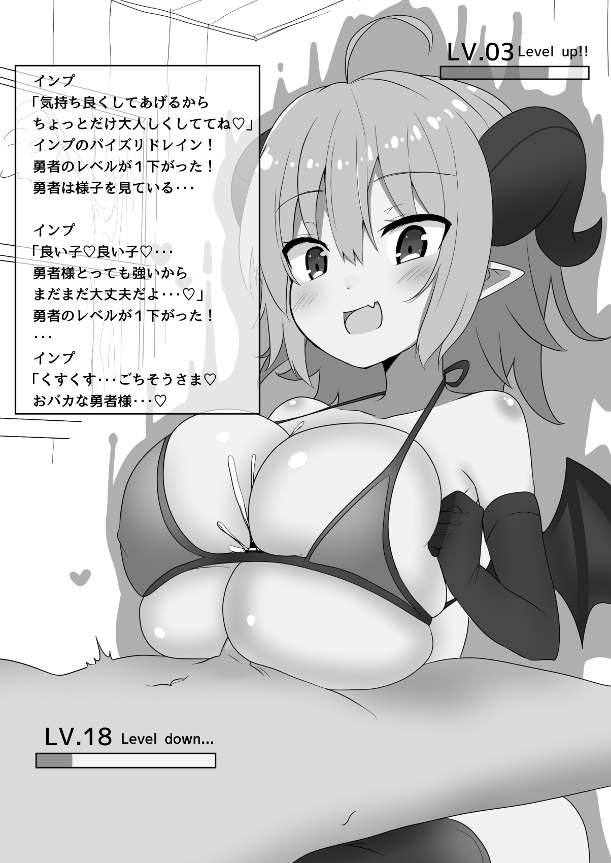 [FAP Seisakusho (Takimoto Yukari)] Paizuri Drain [Digital] 图片编号 17