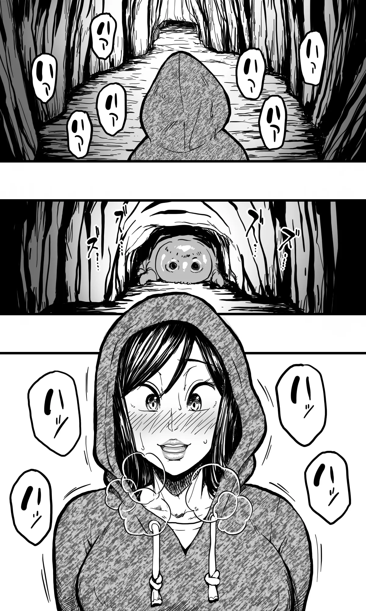 [polbockle] Mushikan Shimai 18eme image