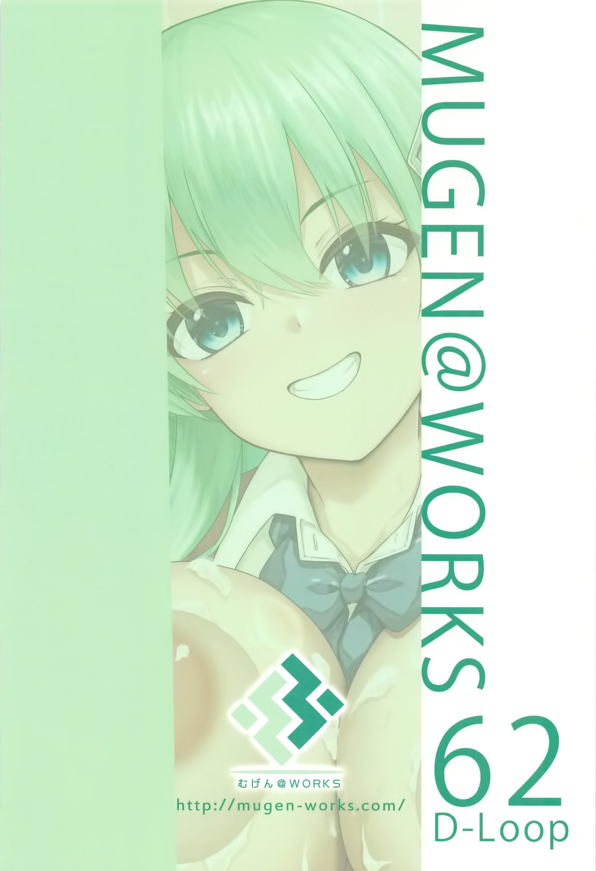 (C105) [Mugen@WORKS (Akiduki Akina)] Suzuya no Chotto Ecchi na Arbeit (Kantai Collection -KanColle-) [Chinese] [空気系☆漢化] 画像番号 21