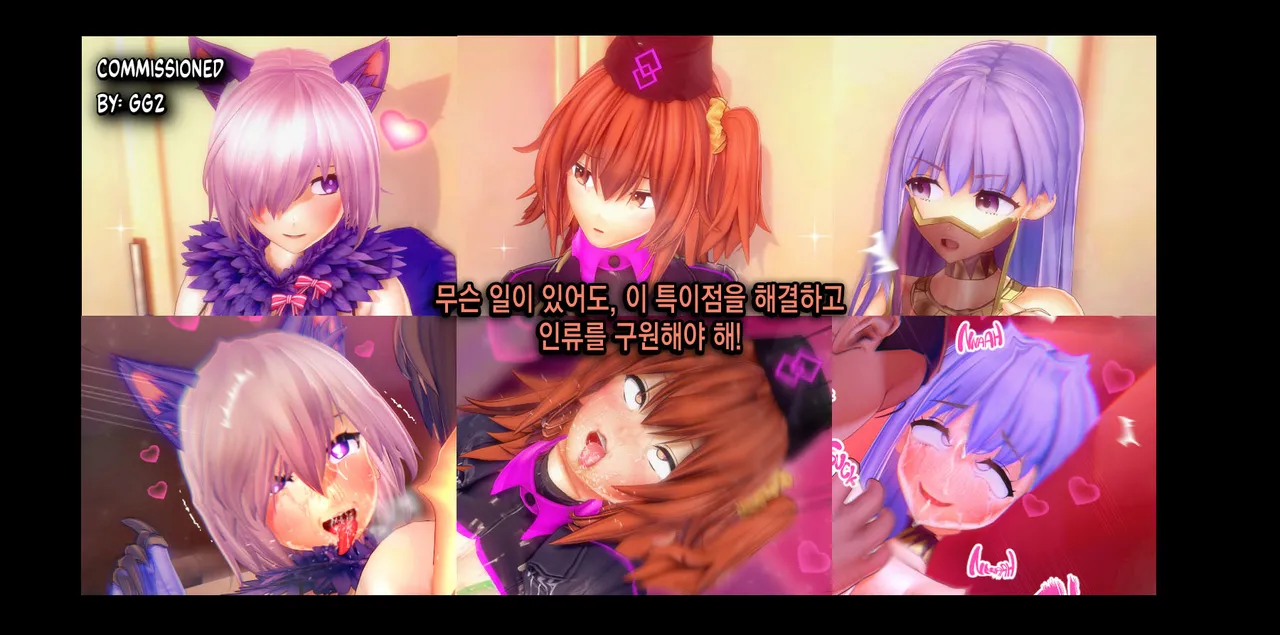 [V-kris] FGO - Sex & Singularity [Korean] image number 1