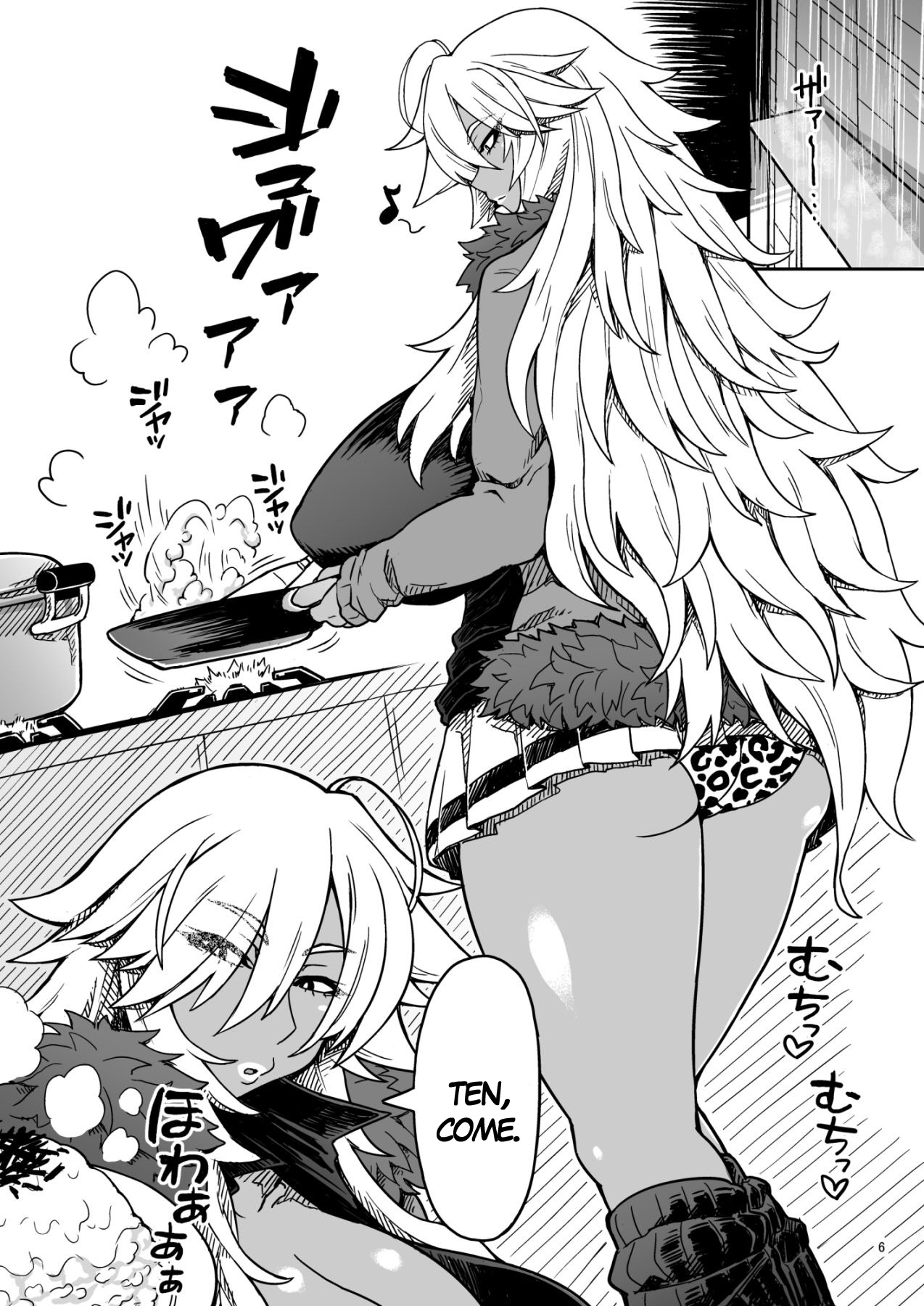 [Dragonstorm (Otogi Tetsurou)] Dragon Heart [Spanish] [NTINFS] [Digital] 图片编号 6