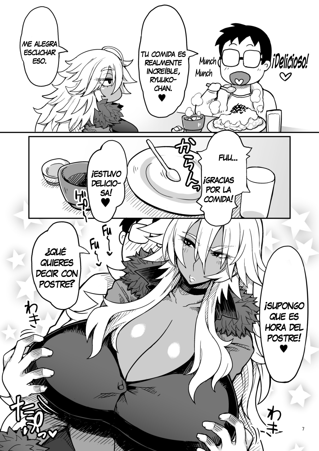 [Dragonstorm (Otogi Tetsurou)] Dragon Heart [Spanish] [NTINFS] [Digital] 图片编号 7