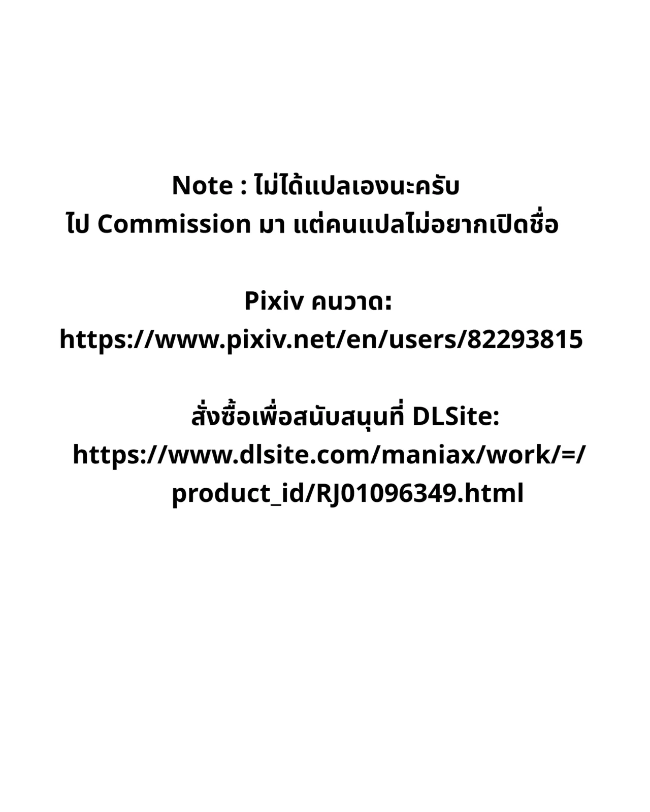 The Clitoral Training Diary Day 3 [Thai ภาษาไทย] image number 2