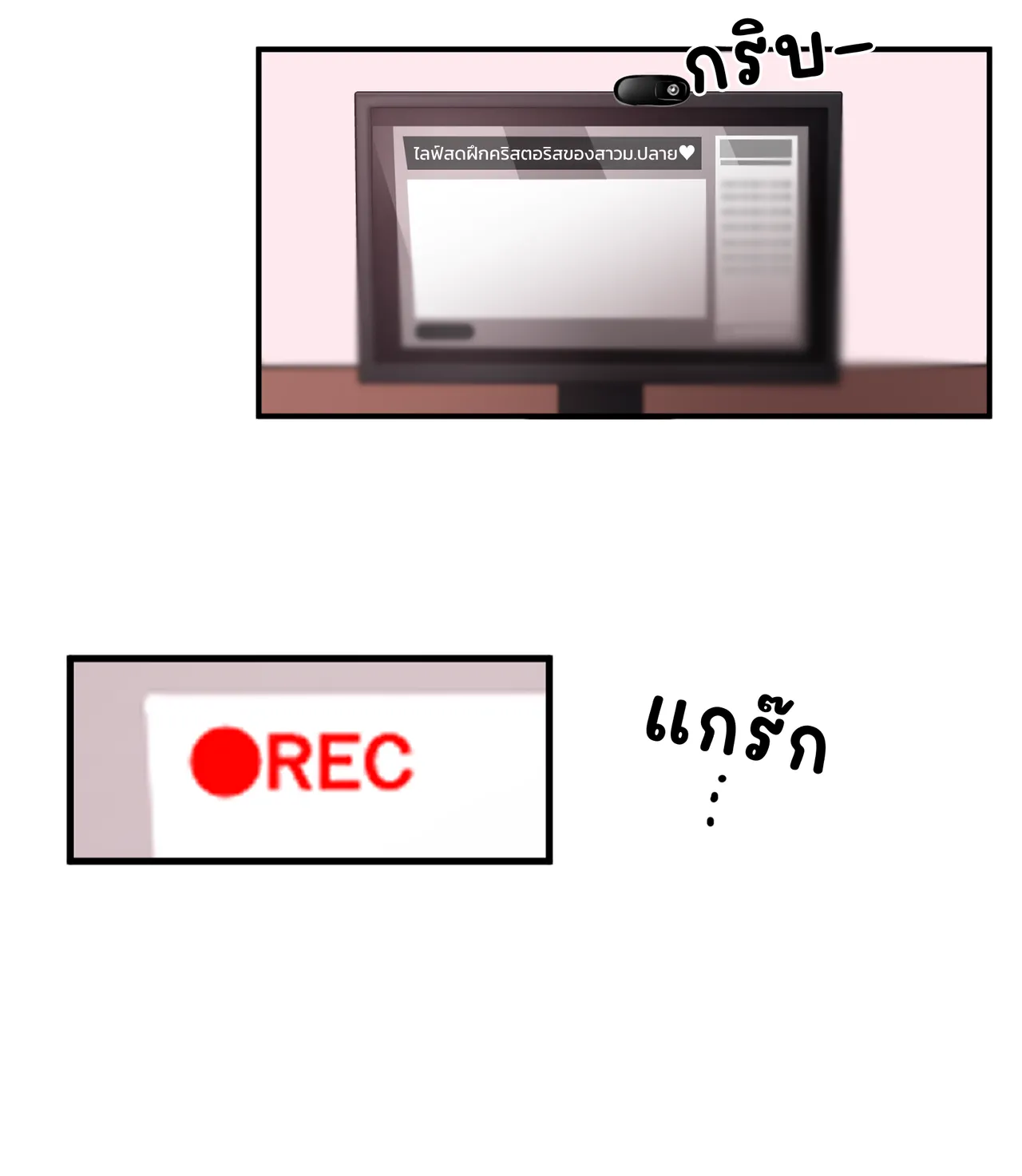 The Clitoral Training Diary Day 3 [Thai ภาษาไทย] image number 4