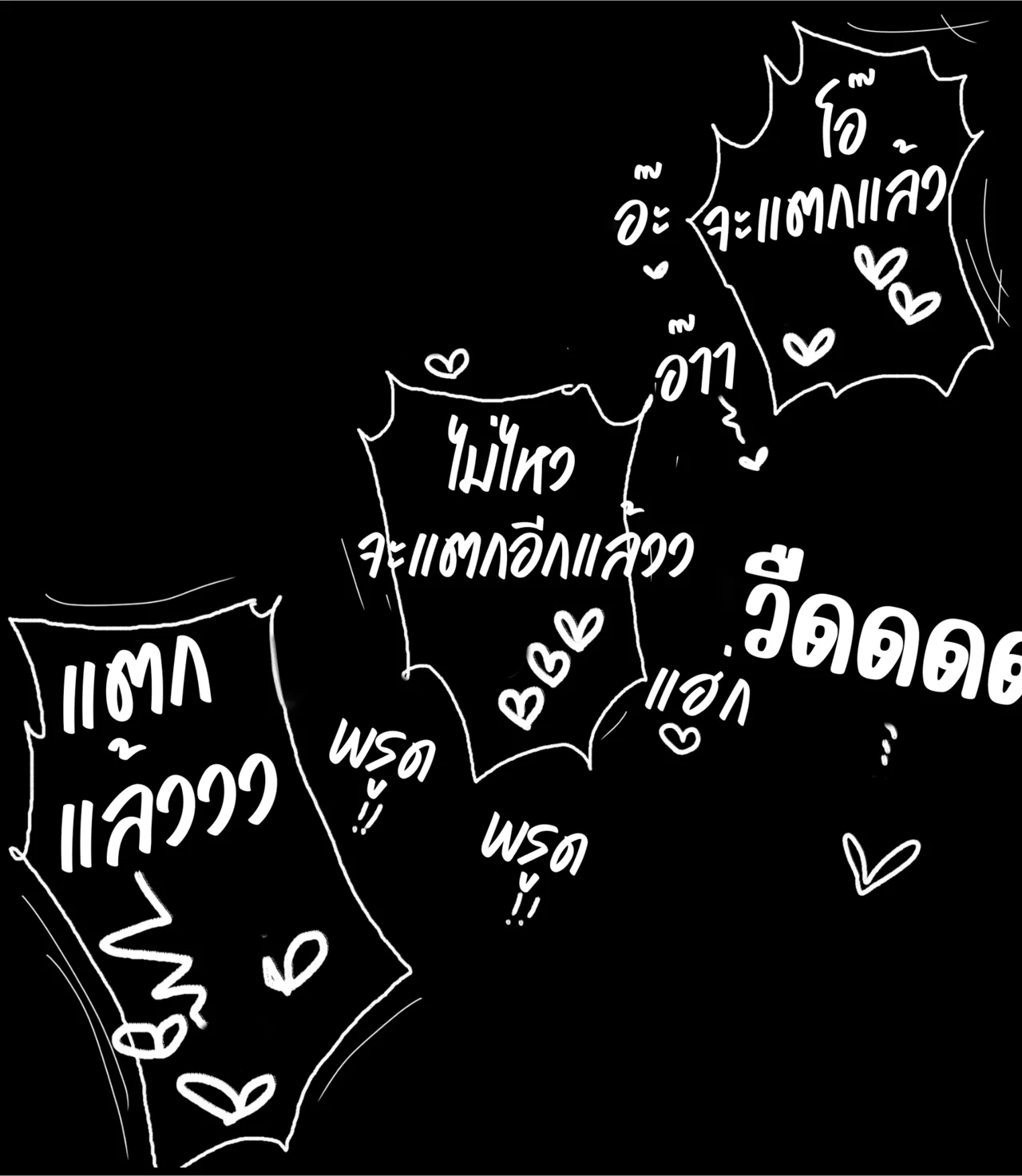 The Clitoral Training Diary Day 3 [Thai ภาษาไทย] image number 67