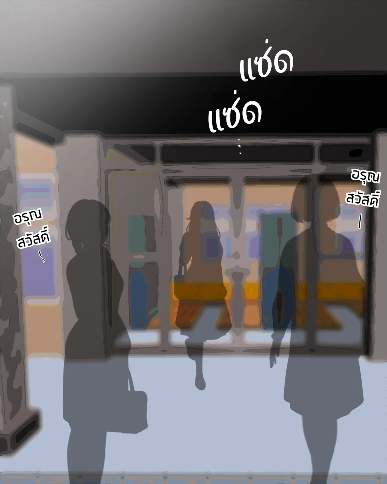 The Clitoral Training Diary Day 4 [Thai ภาษาไทย] image number 3