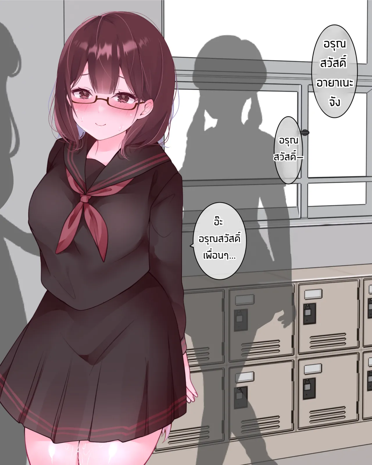 The Clitoral Training Diary Day 4 [Thai ภาษาไทย] image number 4