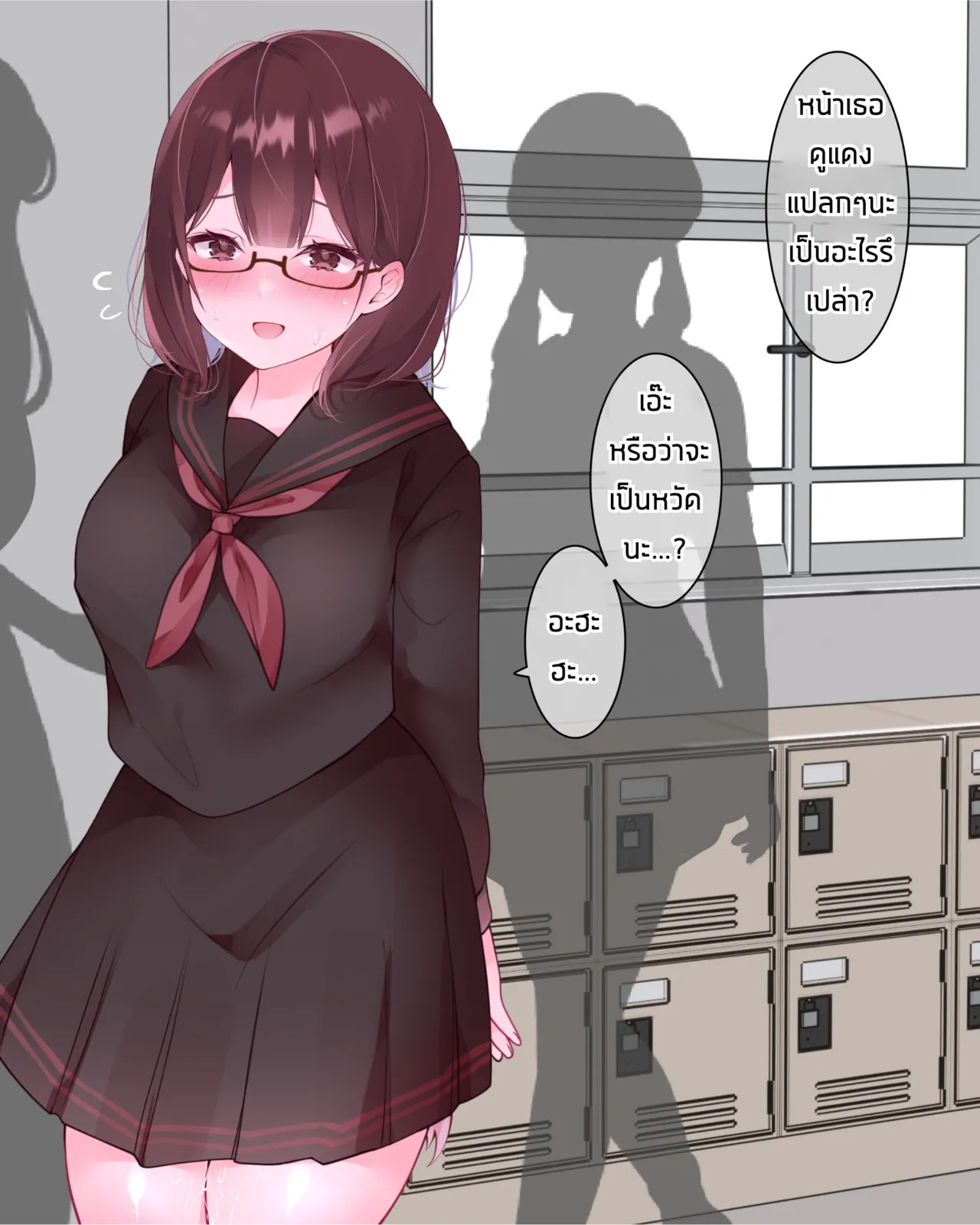 The Clitoral Training Diary Day 4 [Thai ภาษาไทย] image number 5