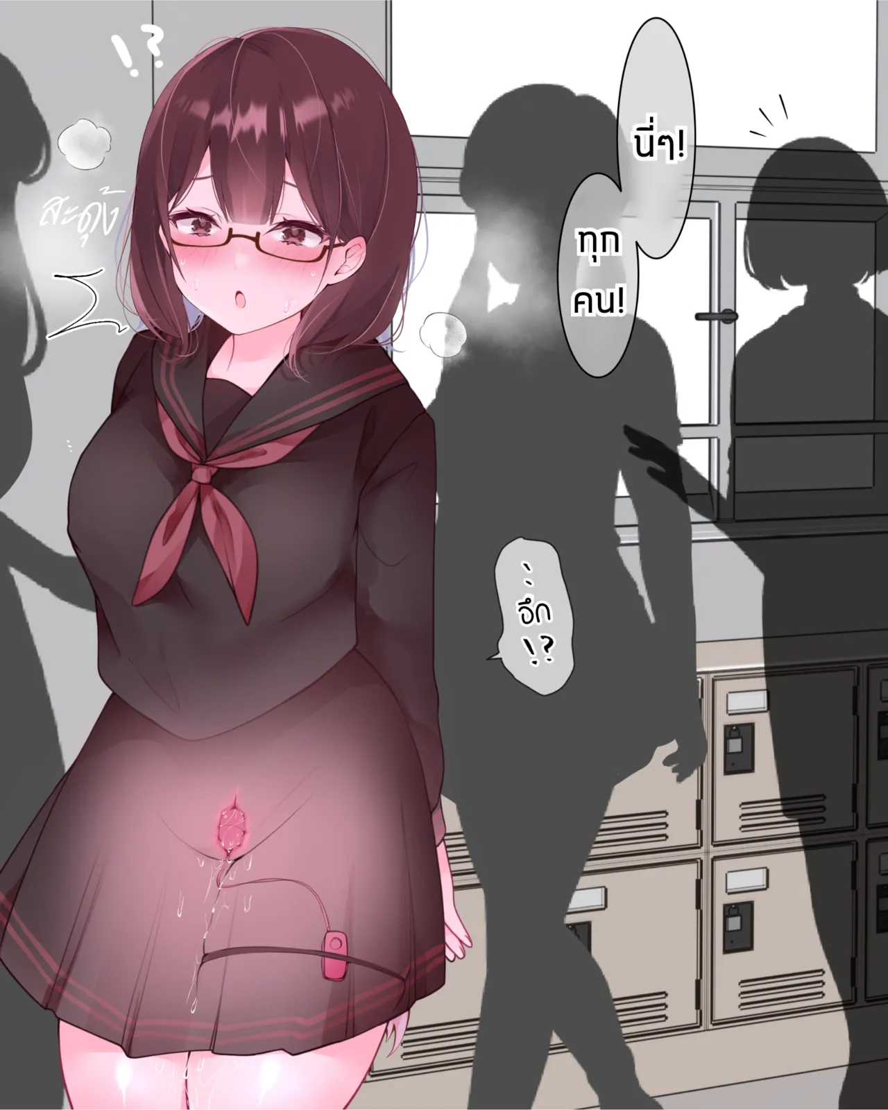 The Clitoral Training Diary Day 4 [Thai ภาษาไทย] image number 9