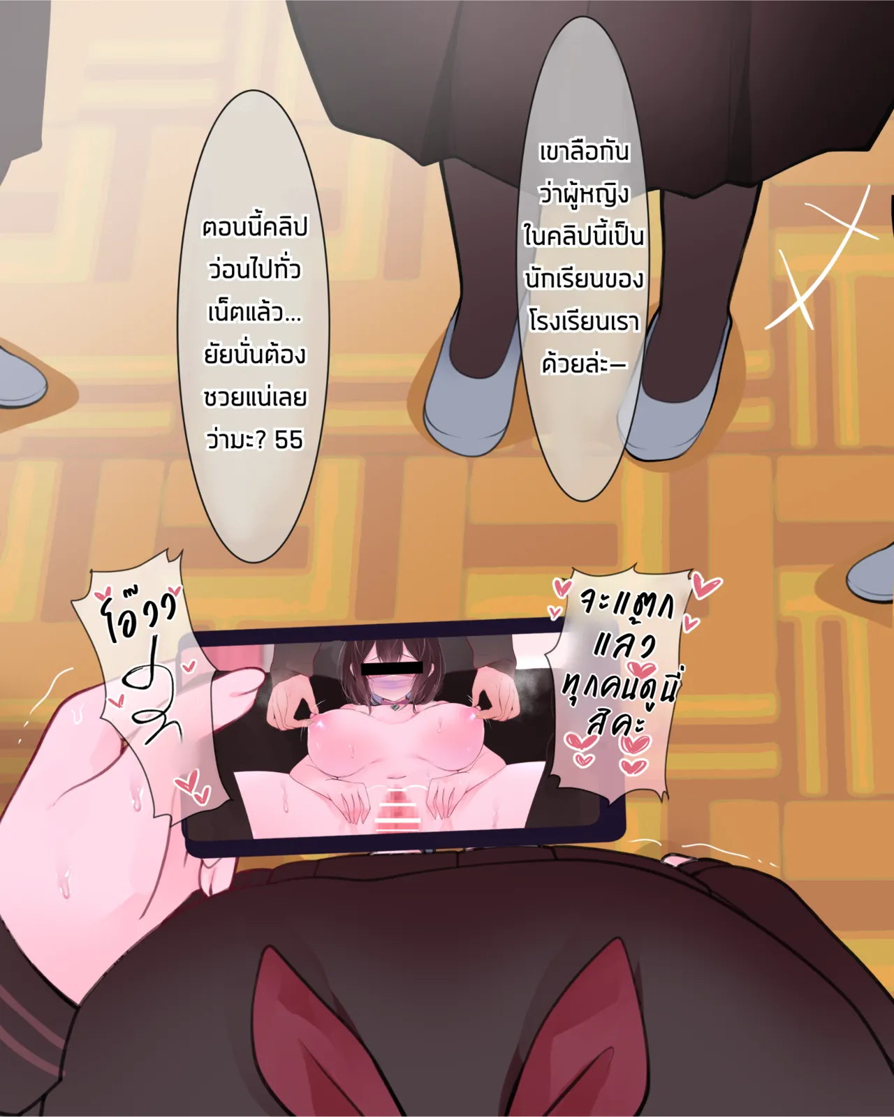 The Clitoral Training Diary Day 4 [Thai ภาษาไทย] image number 13