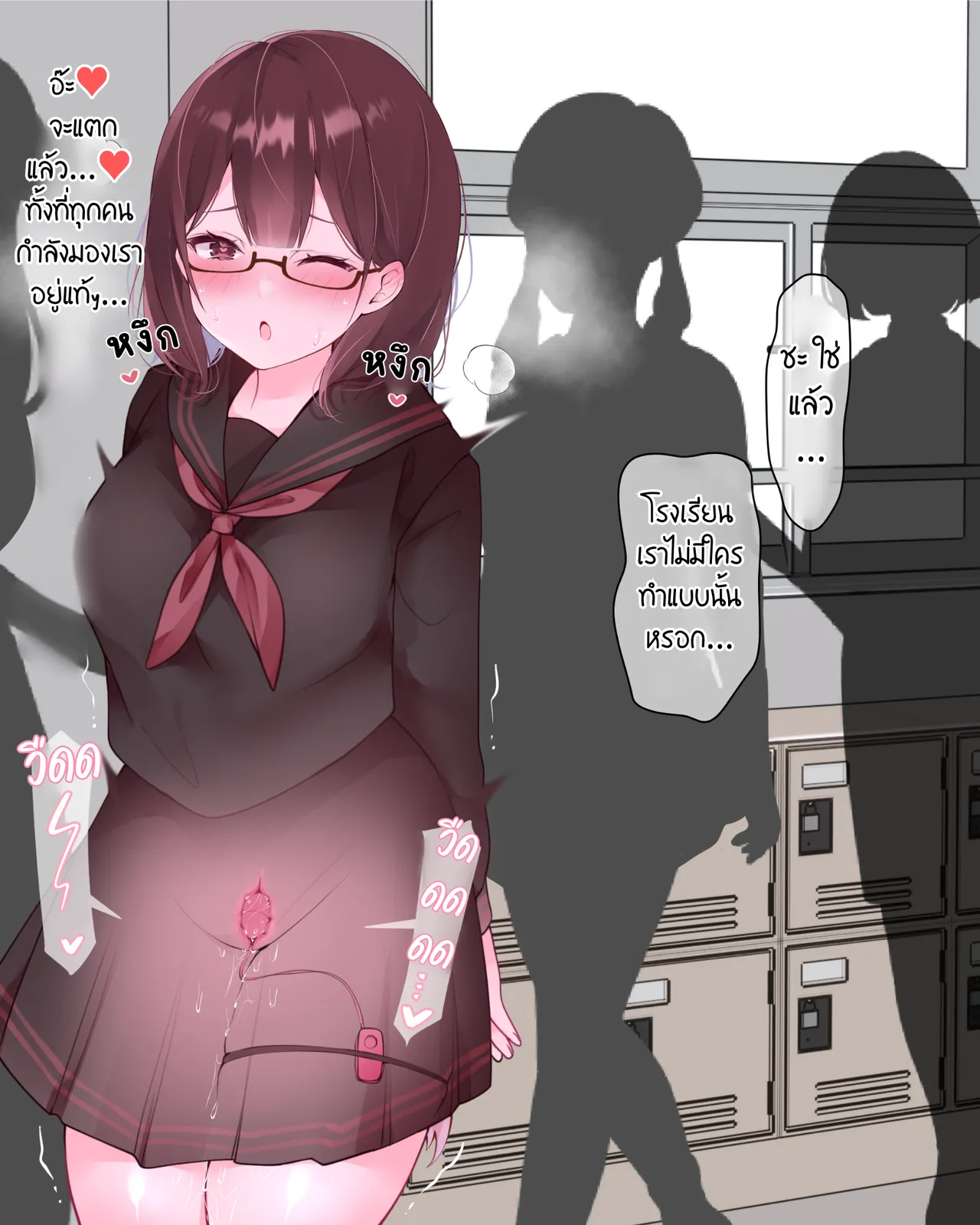 The Clitoral Training Diary Day 4 [Thai ภาษาไทย] image number 16