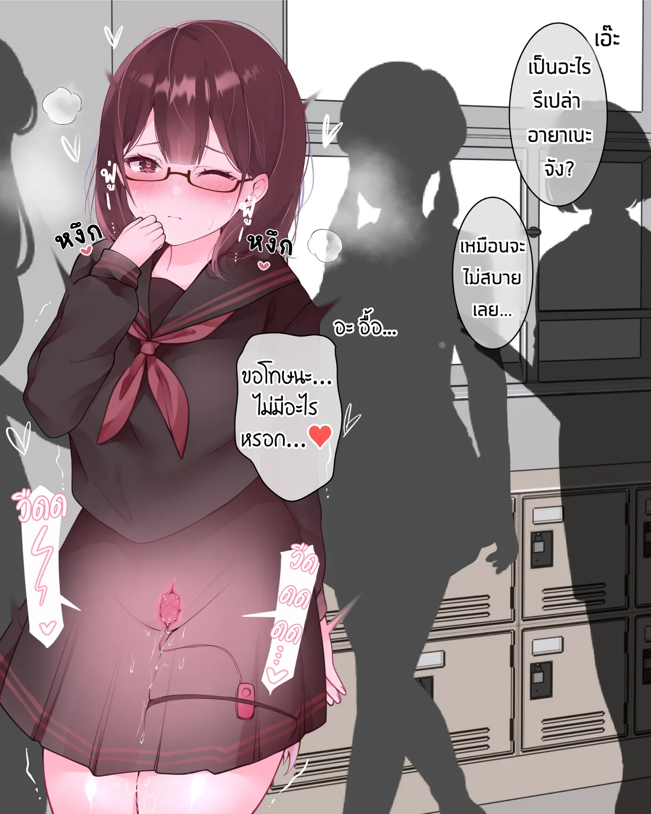 The Clitoral Training Diary Day 4 [Thai ภาษาไทย] image number 19