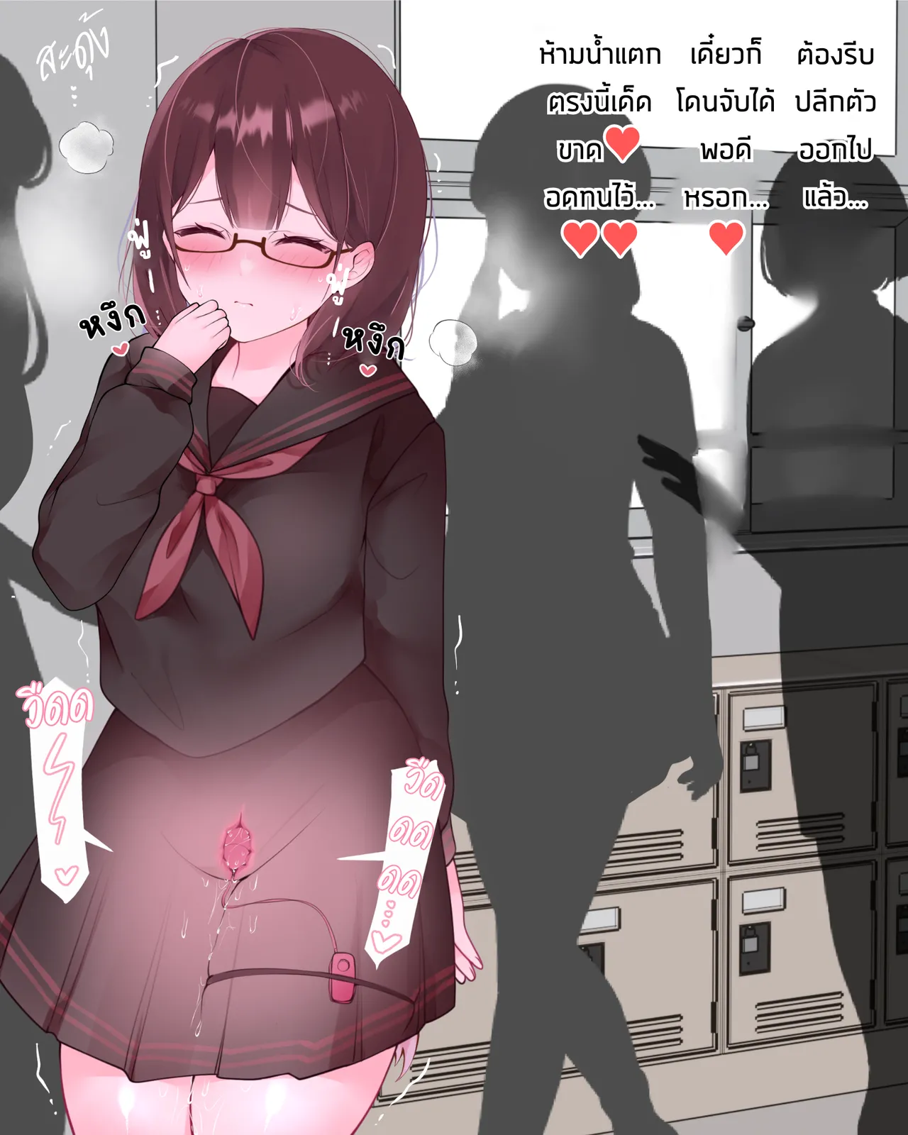 The Clitoral Training Diary Day 4 [Thai ภาษาไทย] image number 21