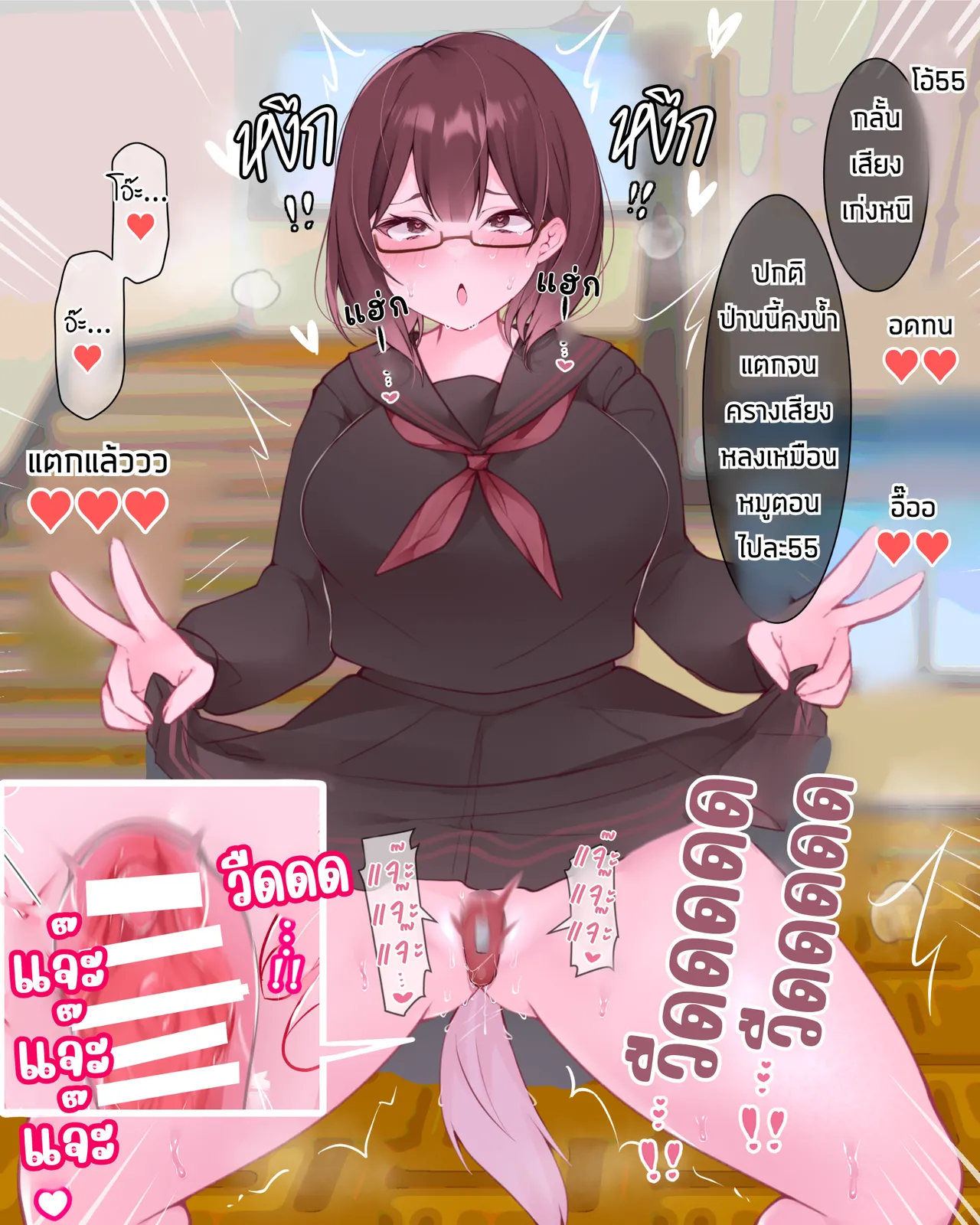 The Clitoral Training Diary Day 4 [Thai ภาษาไทย] image number 48