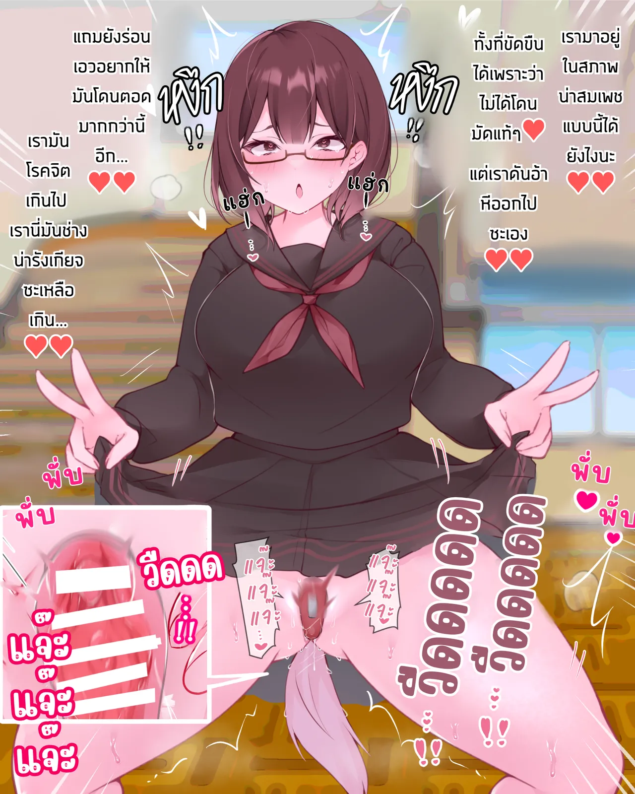 The Clitoral Training Diary Day 4 [Thai ภาษาไทย] image number 49