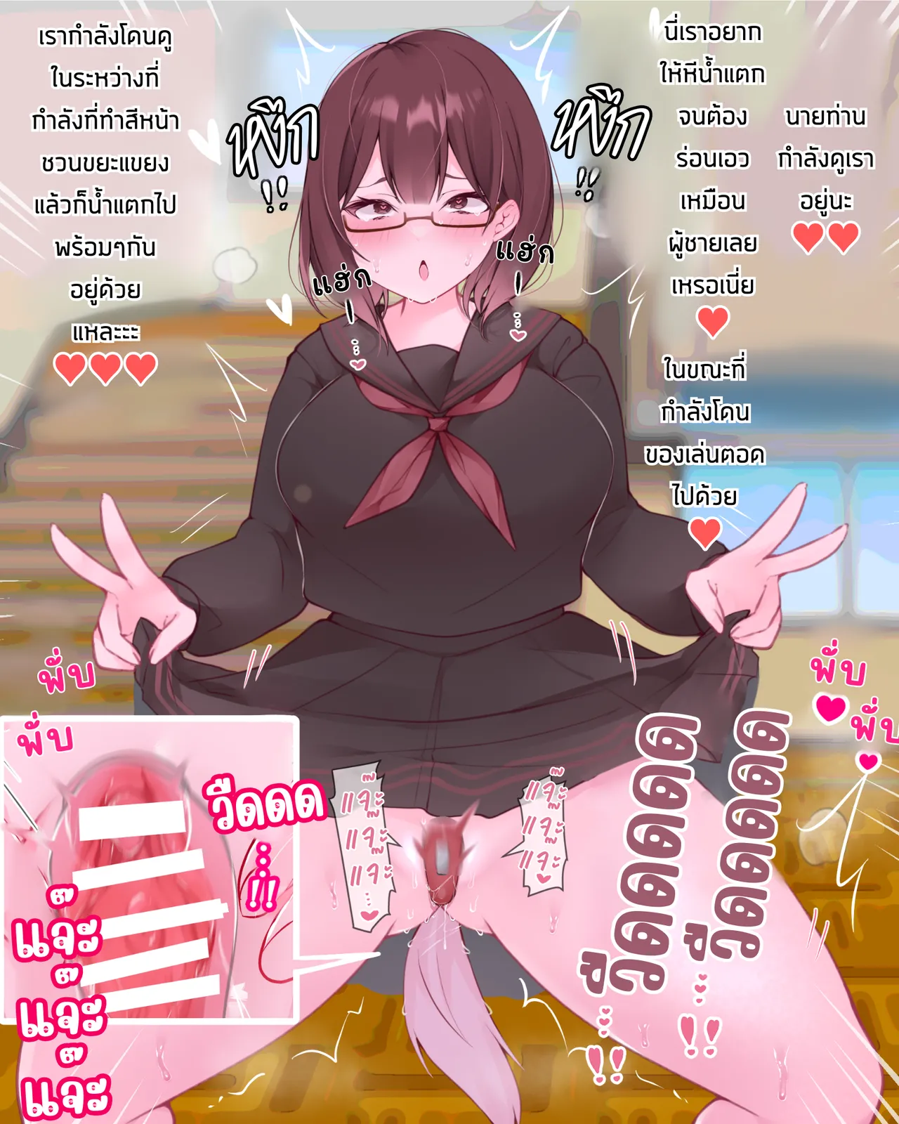 The Clitoral Training Diary Day 4 [Thai ภาษาไทย] image number 50