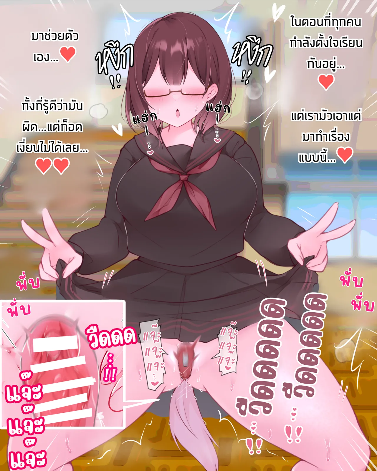 The Clitoral Training Diary Day 4 [Thai ภาษาไทย] image number 51