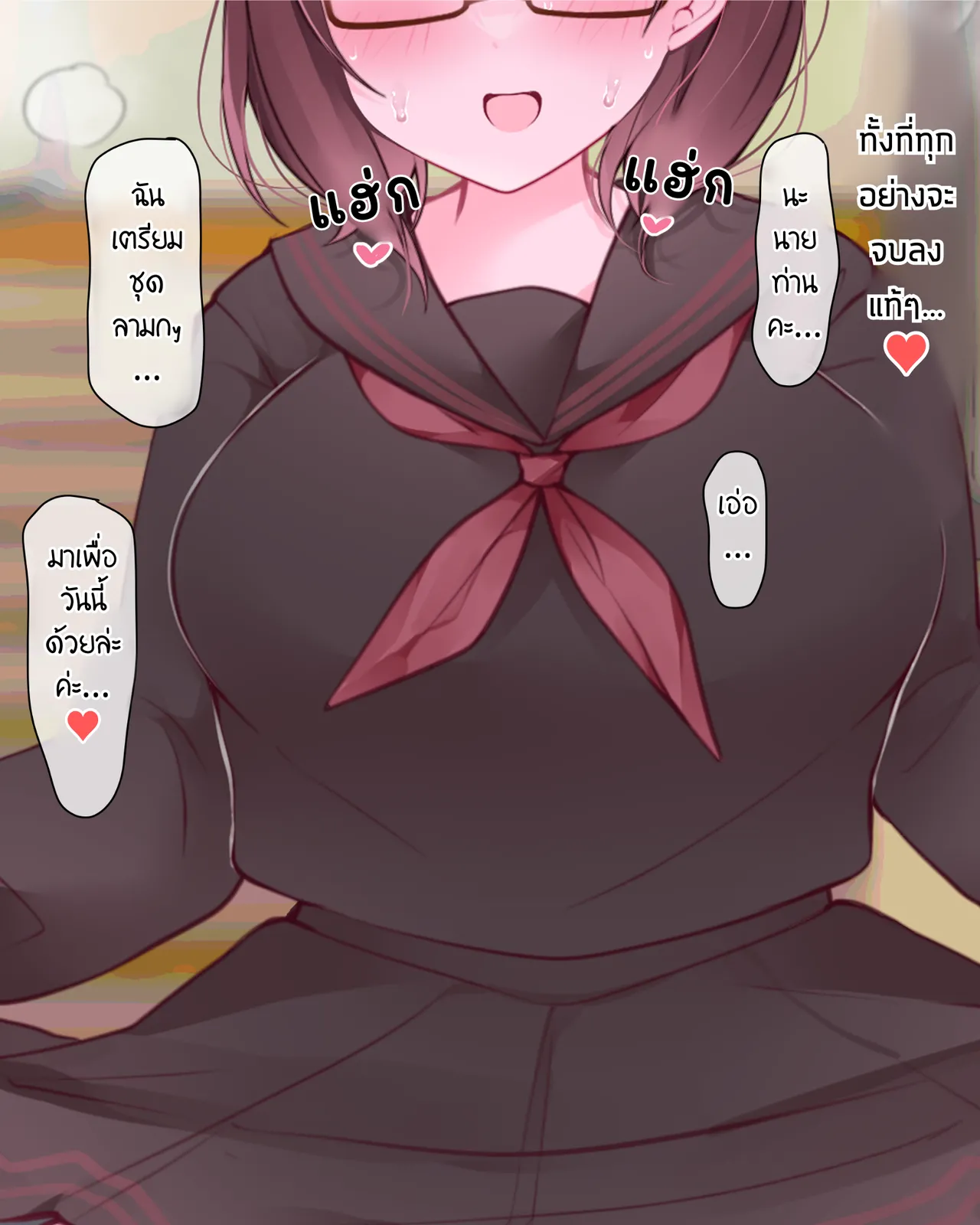 The Clitoral Training Diary Day 4 [Thai ภาษาไทย] image number 59