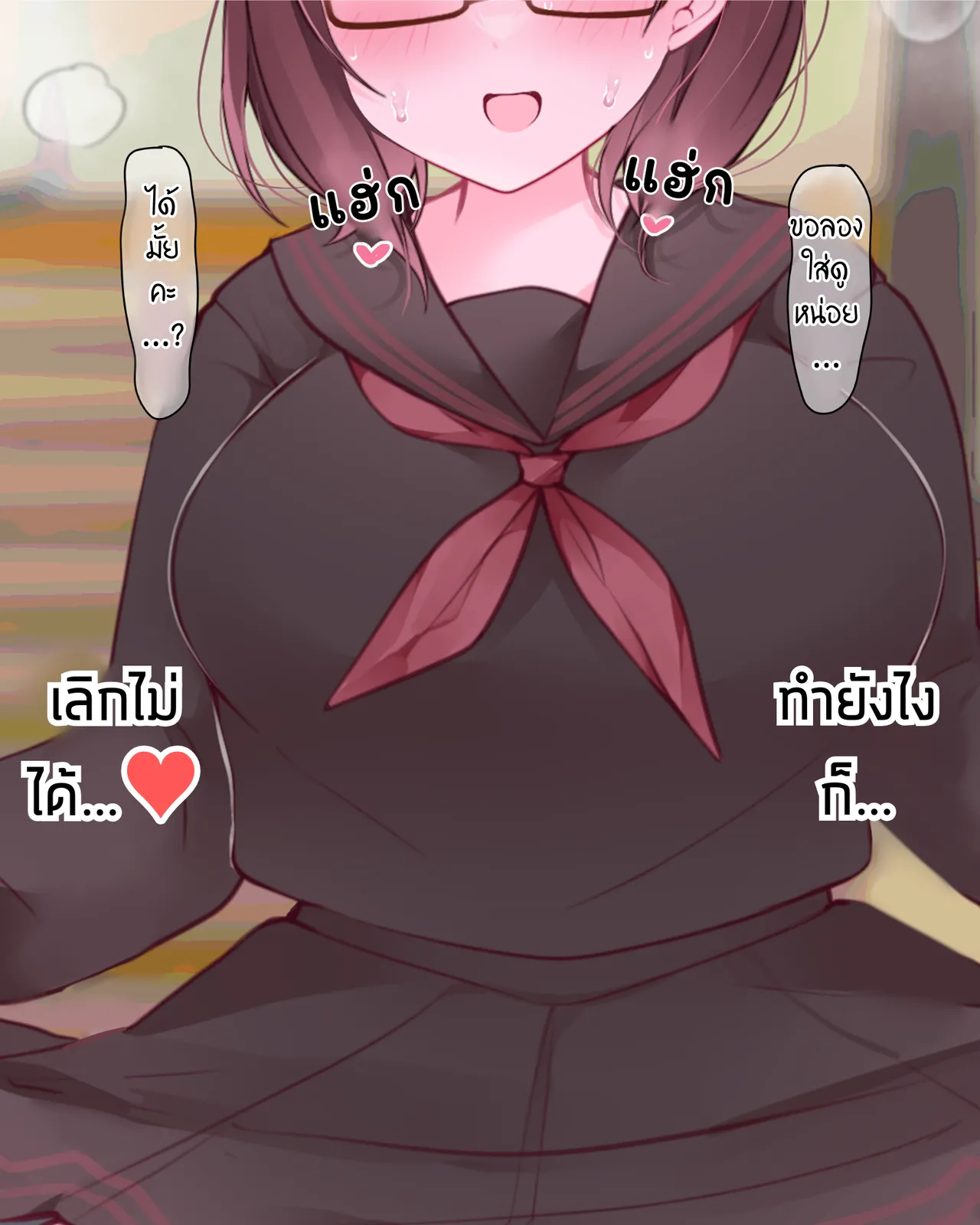 The Clitoral Training Diary Day 4 [Thai ภาษาไทย] image number 60