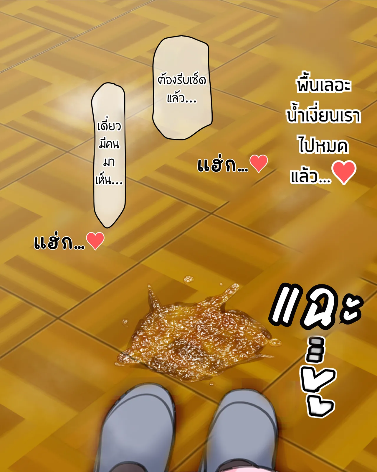 The Clitoral Training Diary Day 4 [Thai ภาษาไทย] image number 93