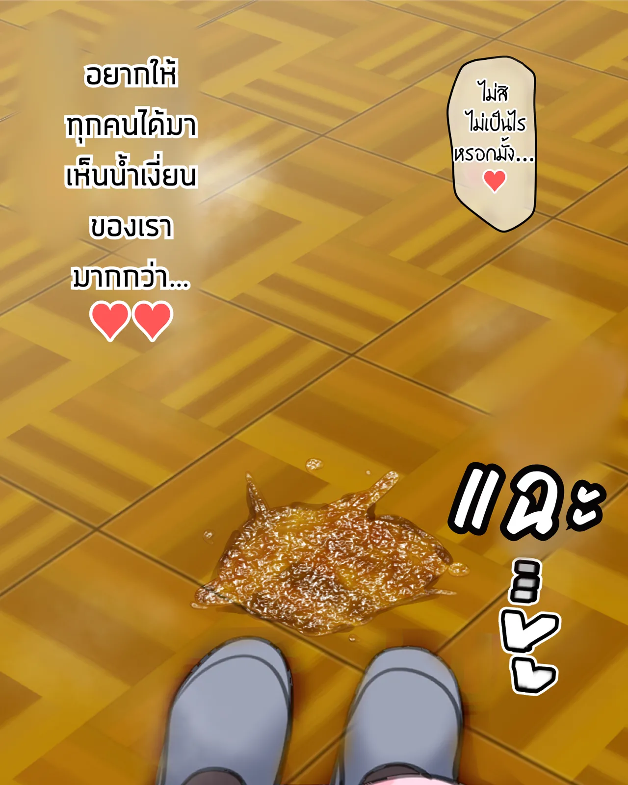 The Clitoral Training Diary Day 4 [Thai ภาษาไทย] image number 94