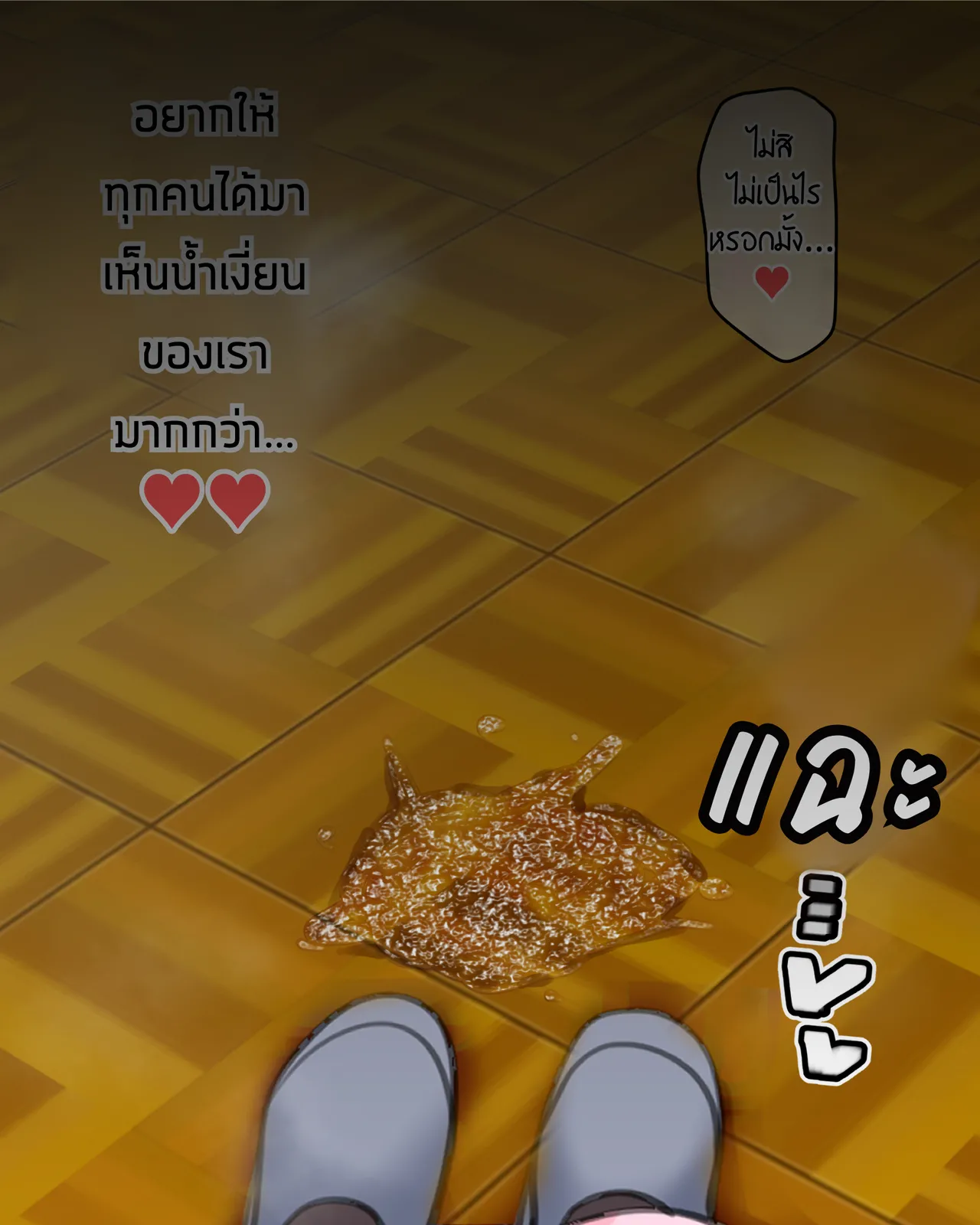 The Clitoral Training Diary Day 4 [Thai ภาษาไทย] image number 95