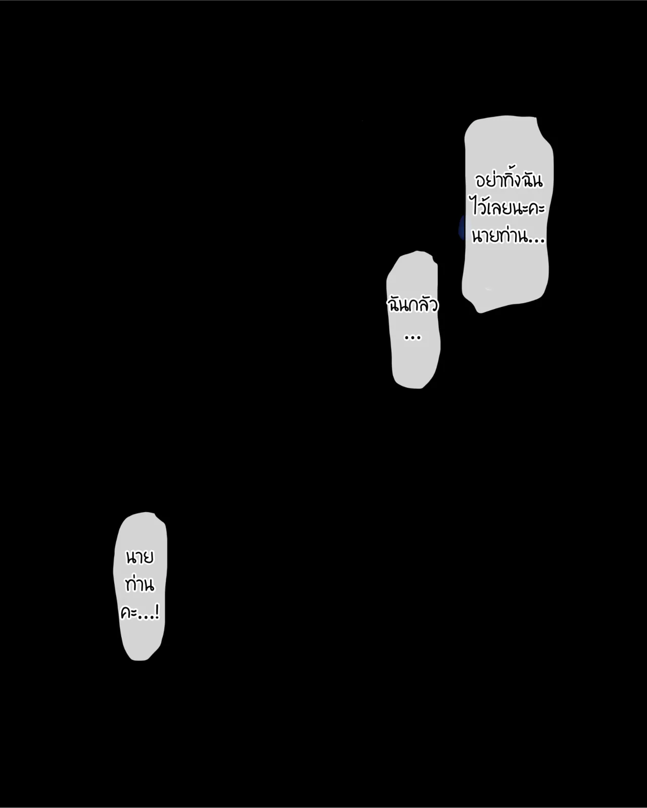 The Clitoral Training Diary Day 5 [Thai ภาษาไทย] image number 82
