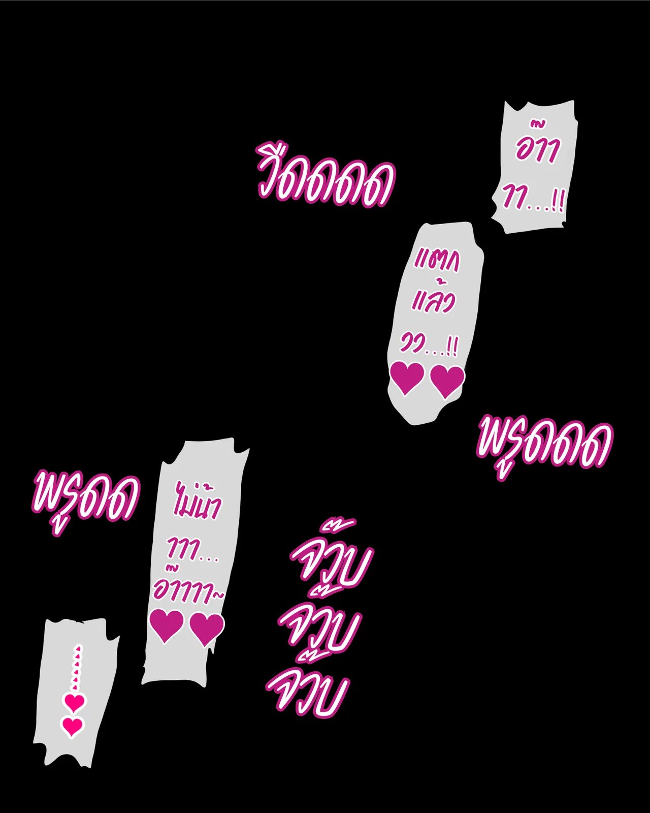 The Clitoral Training Diary Day 5 [Thai ภาษาไทย] image number 106