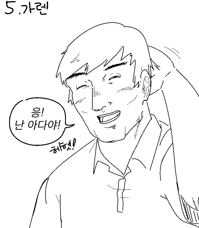 [군계] 롤 챔프들 첫경험 썰 푸는 망가 (League of Legends) [Korean] numero di immagine  6