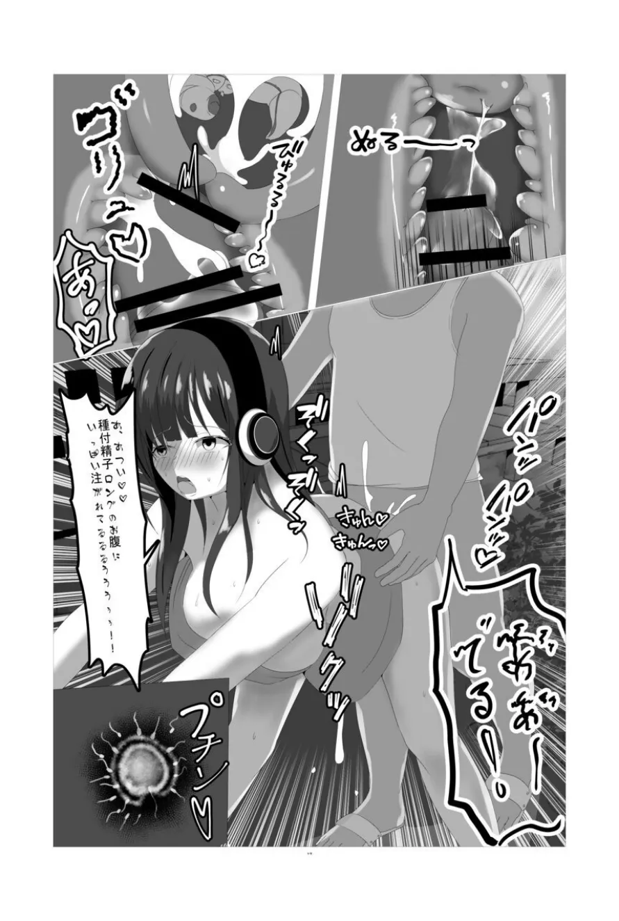 [Hakuutu dou] natsu matsuri no mushinaedoko yatai 16eme image