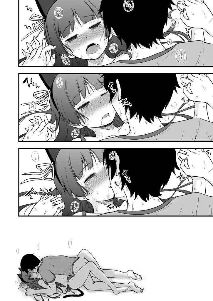 [Herunia Tengoku (Herunia Ninja)] Hagoromo Biyori (Ore no Imouto ga Konna ni Kawaii Wake ga Nai) [Korean] image number 30