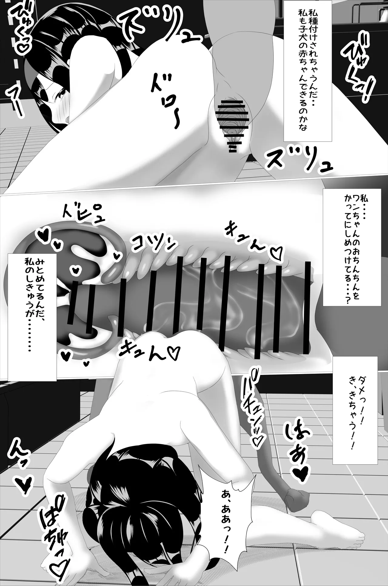 [Hakuutu dou] Naedoko Kyoushitsu Nigenme 画像番号 12