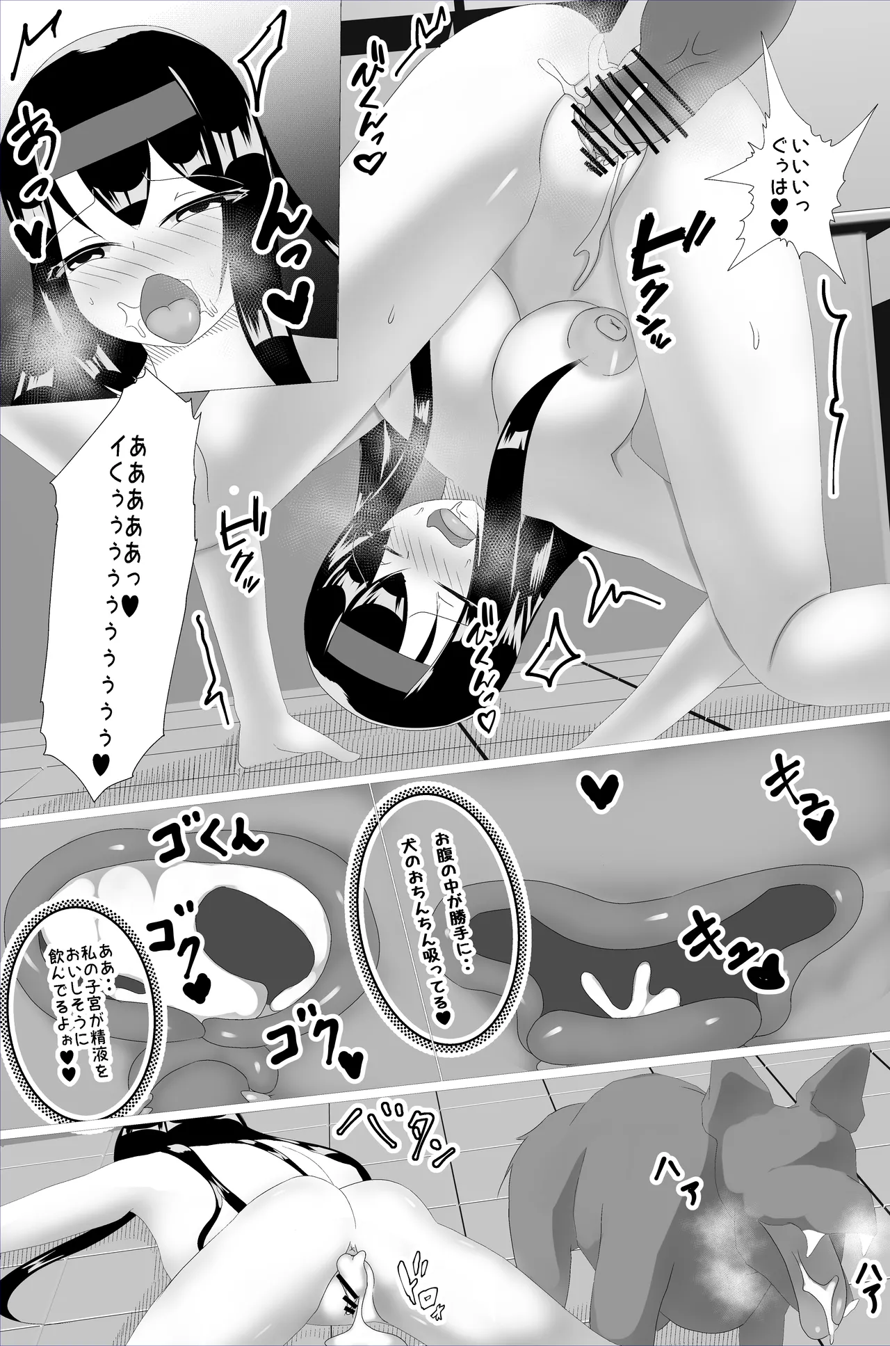 [Hakuutu dou] Naedoko Kyoushitsu Nigenme 画像番号 13