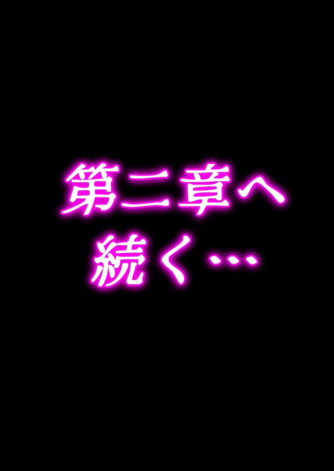 [Eclipse (Kouan)] Magical Girls Shine Hearts - Episode 1 Erina Saijo [Korean] 图片编号 60