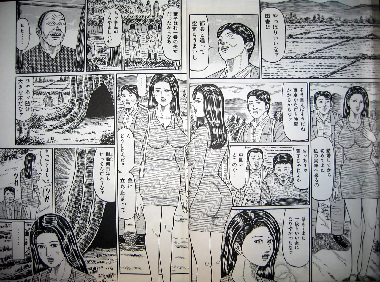 [Wakamatsu Satoshi] Hitozuma Kyonyuu no Yoromeki 이미지 번호 3