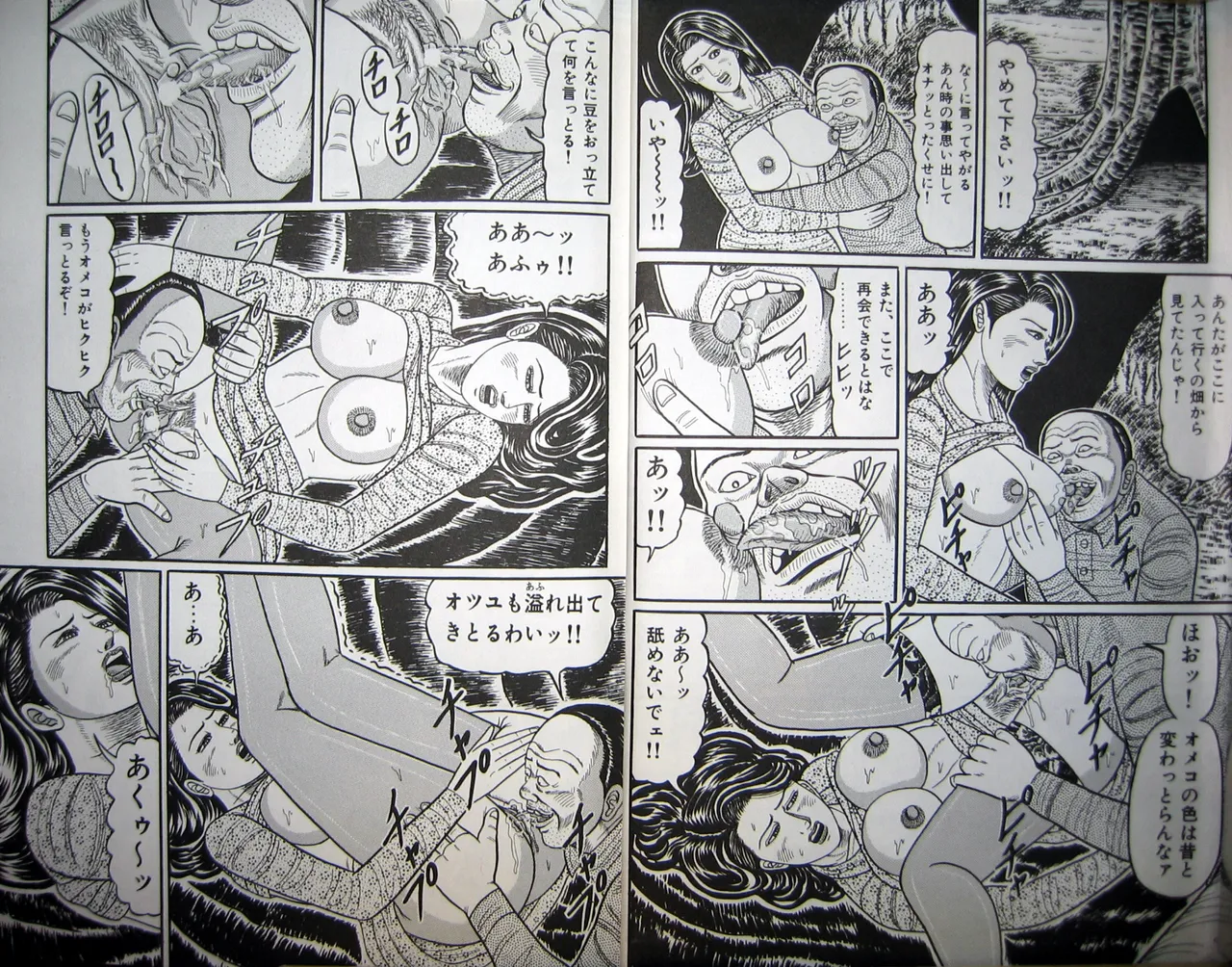 [Wakamatsu Satoshi] Hitozuma Kyonyuu no Yoromeki 이미지 번호 7