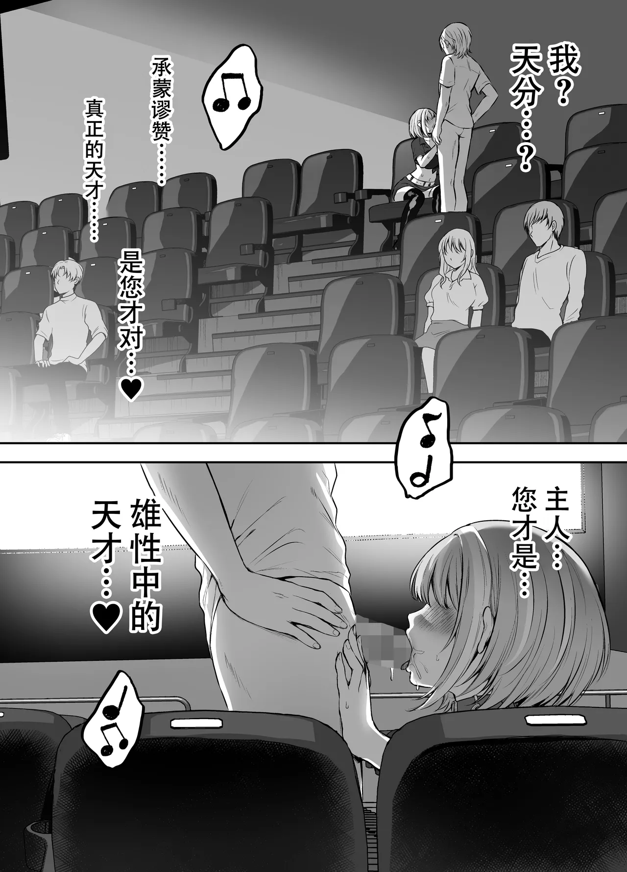 [Studio Daiya (Nemui Nezu, Kakino Nashiko)] Hajimete no DomiSub ~Match App de Mitsuketa Goshujin-sama ni Jinsei Bukkowashite Moraimasu~[爱撕鸡膜汉化] 이미지 번호 40