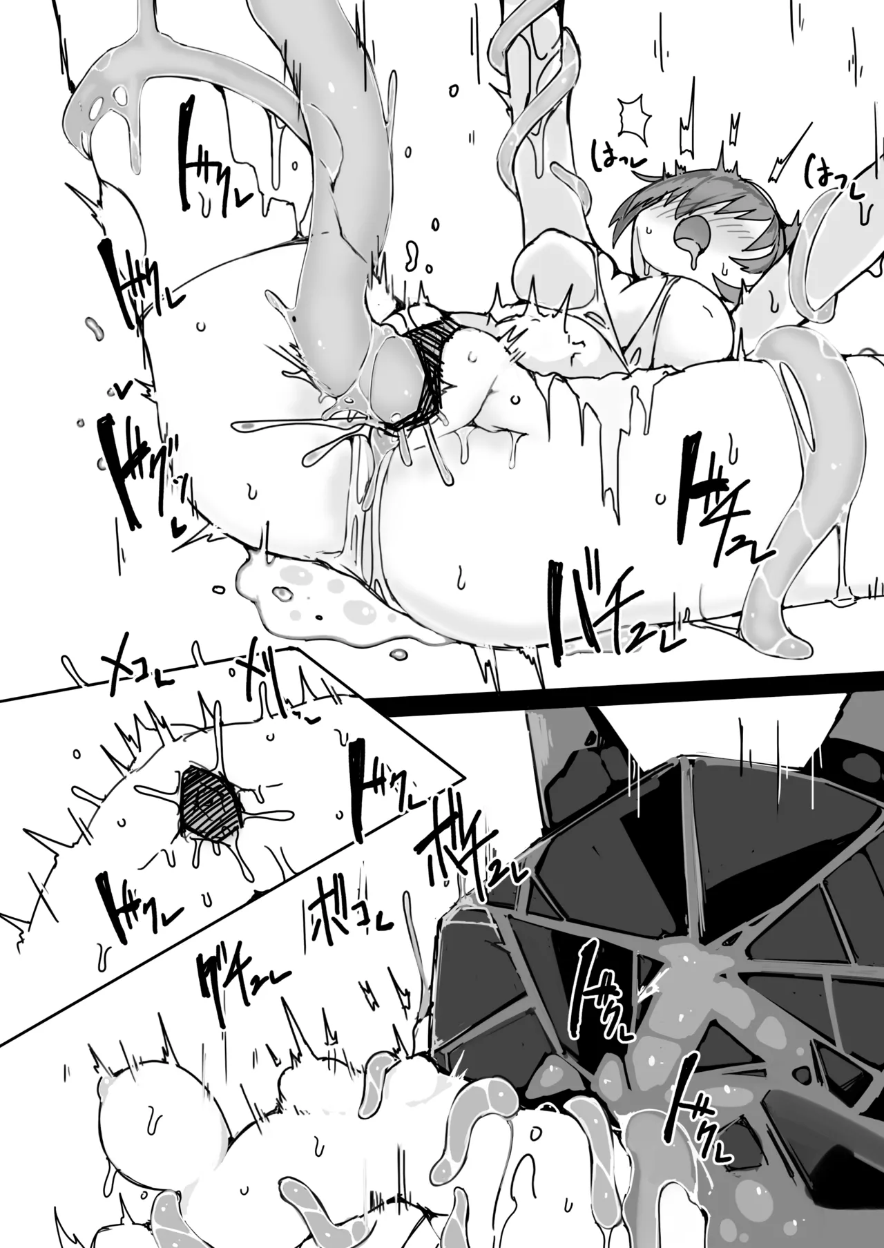 [naedoko kaihatsu (katakoto tokotoko)] Blaze chan ga orijimushi no naedoko ni naruhon | 关于煌成为了源石虫的苗床的本 (arknights) [Chinese] [角都九阳个人汉化] 图片编号 15