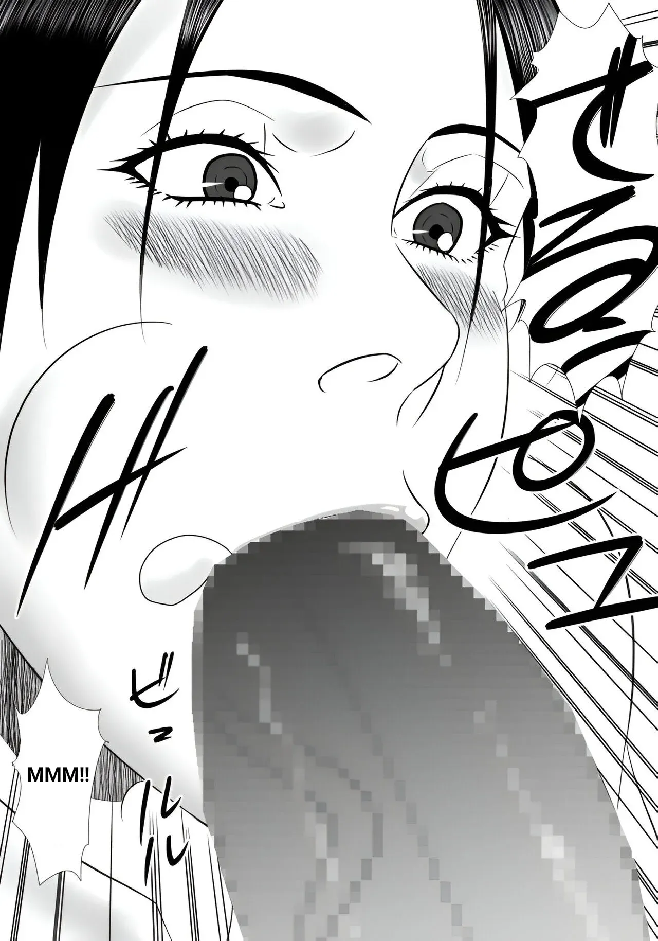 [SST] Tomodachi no Mama wa Boku no Himitsu no Koibito | La Mamá de mi Amigo es mi Amante Secreta [Spanish] [Jeropas] Bildnummer 19