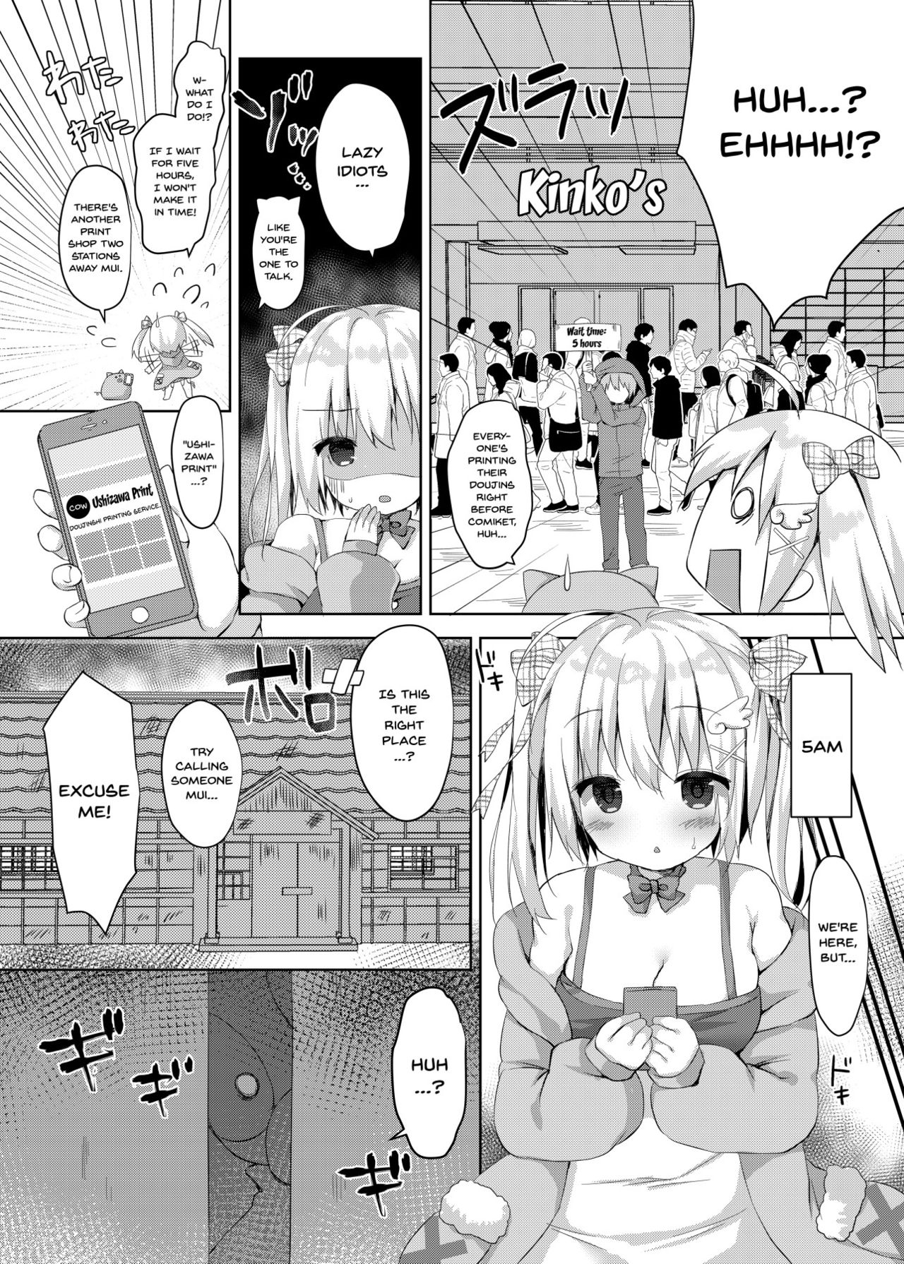 [Butter Motti (Mottsuo)] Comike Genkou wa Keikakuteki ni. | Planning a Comiket Manuscript [English] [Doujins.com] [Digital] image number 3