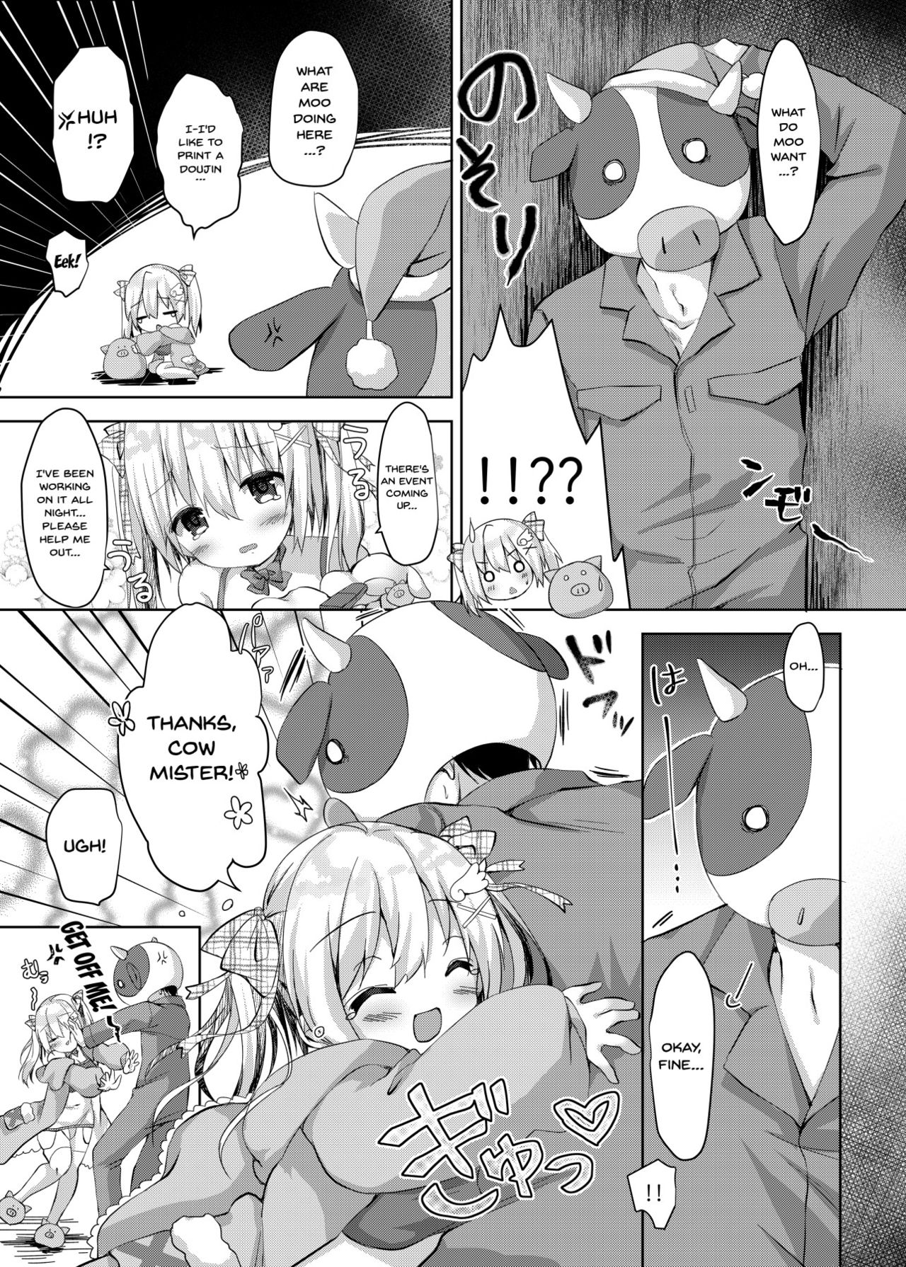 [Butter Motti (Mottsuo)] Comike Genkou wa Keikakuteki ni. | Planning a Comiket Manuscript [English] [Doujins.com] [Digital] image number 4